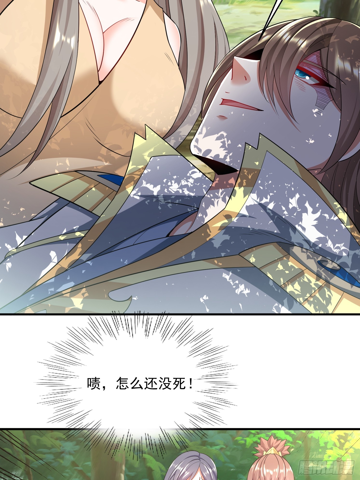 第 31 页