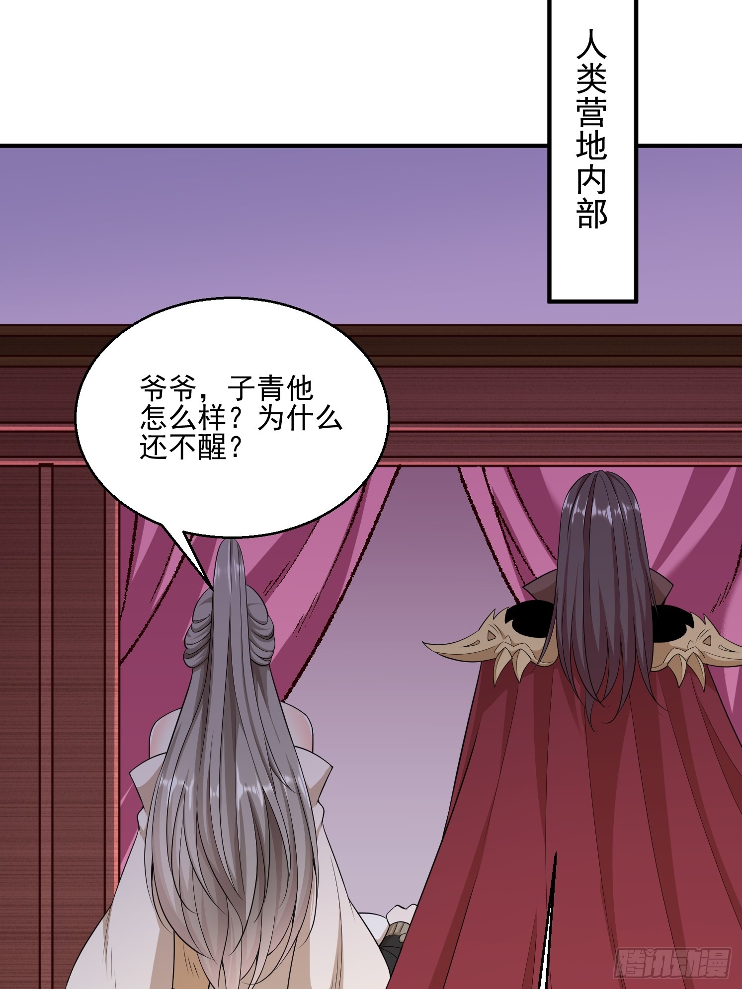 第 36 页