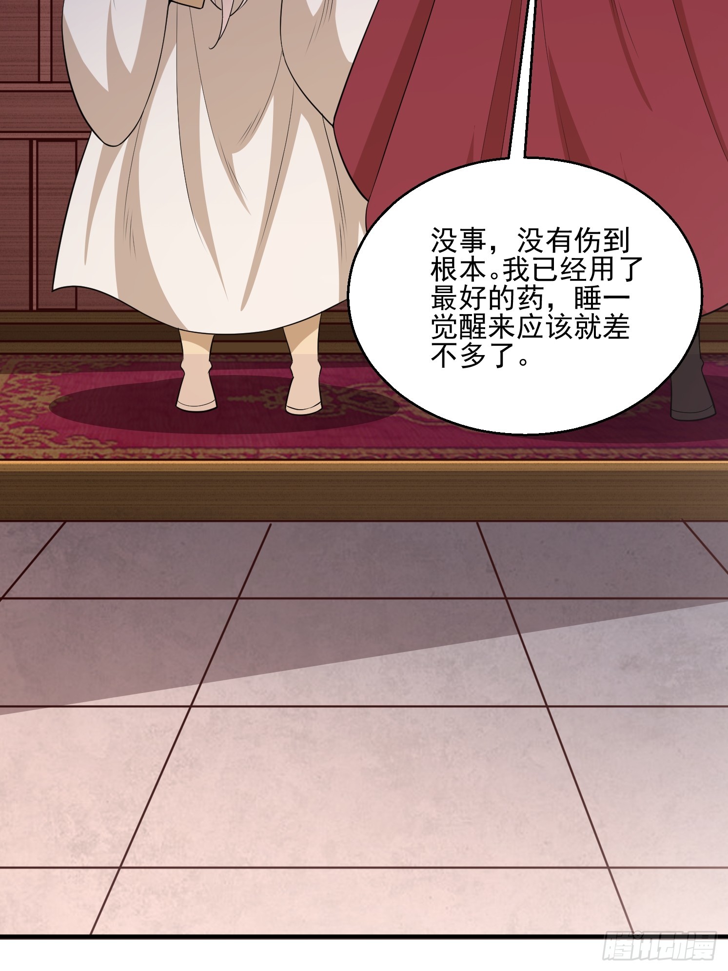 第 37 页