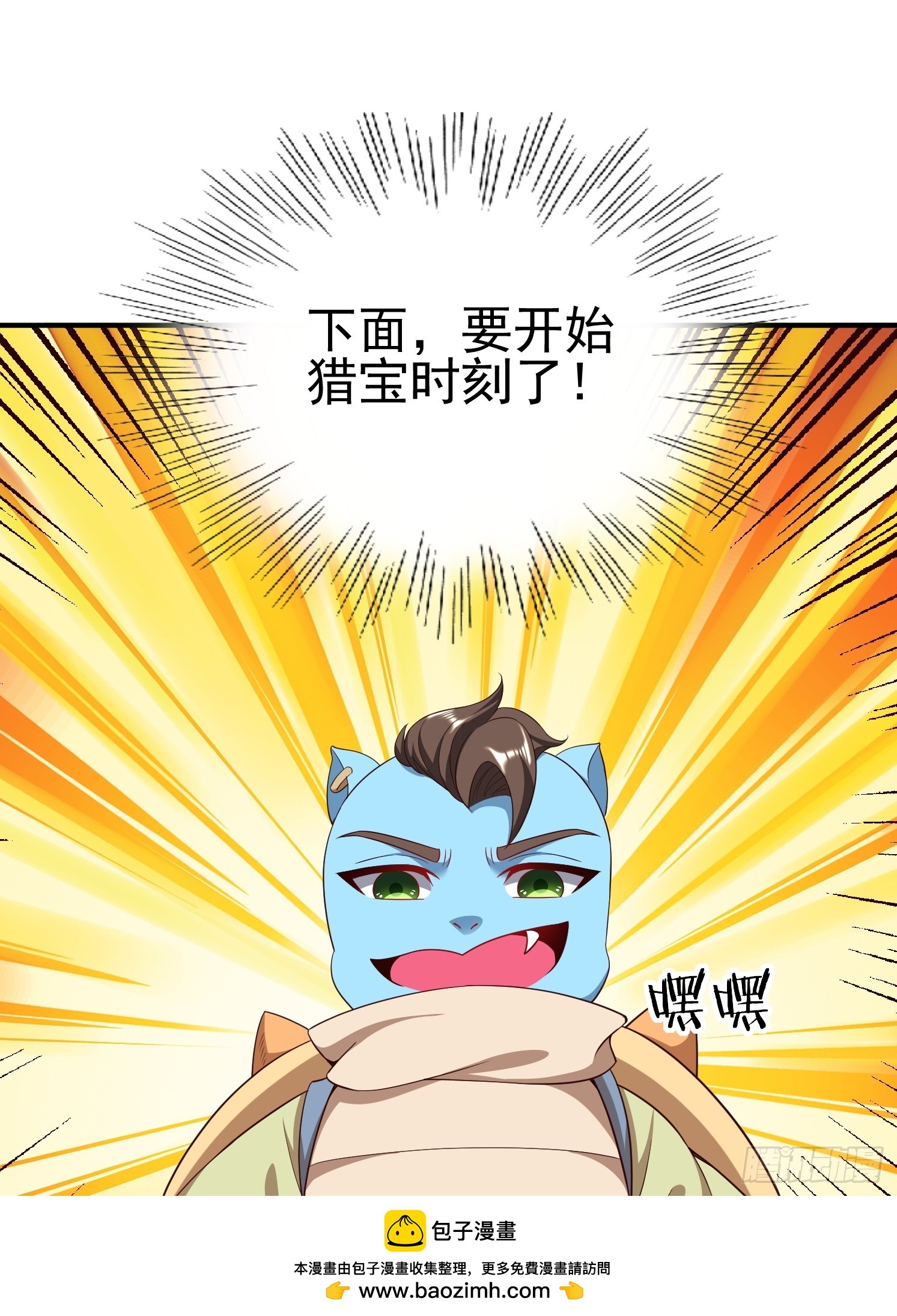 第 50 页