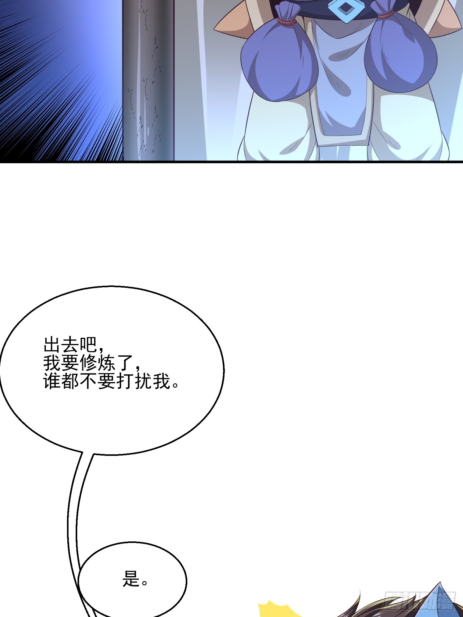 第 56 页