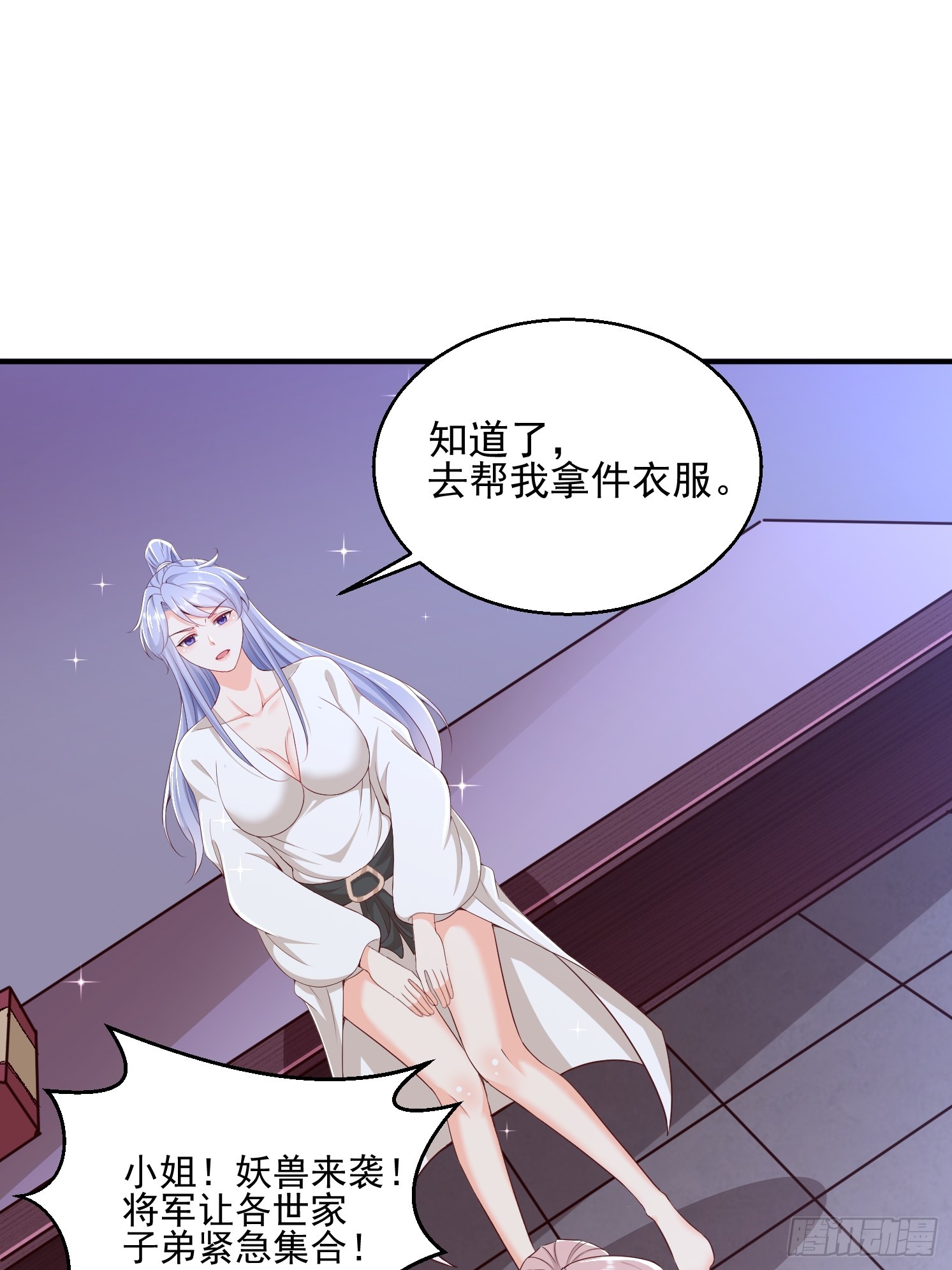 第 75 页