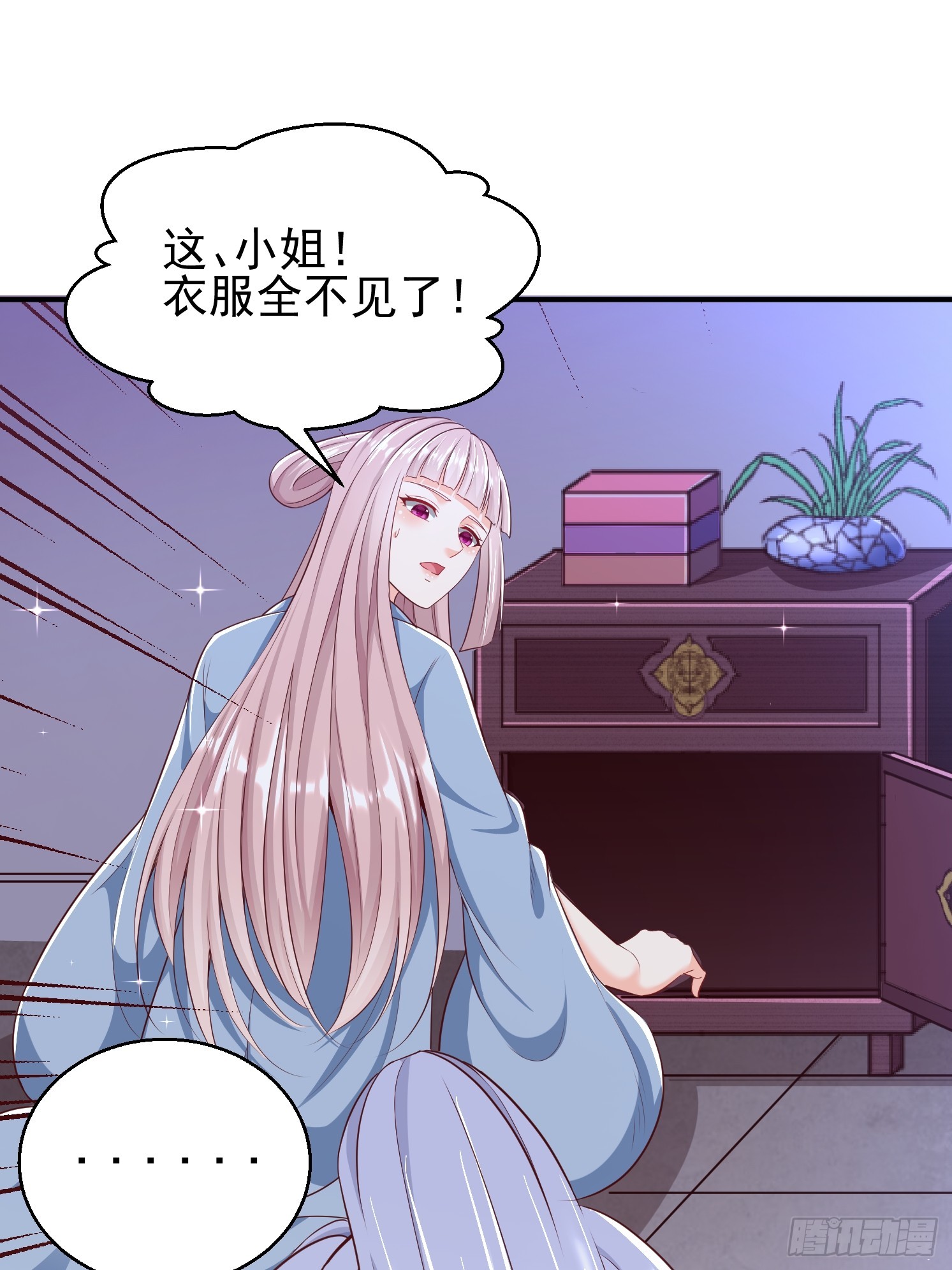 第 77 页