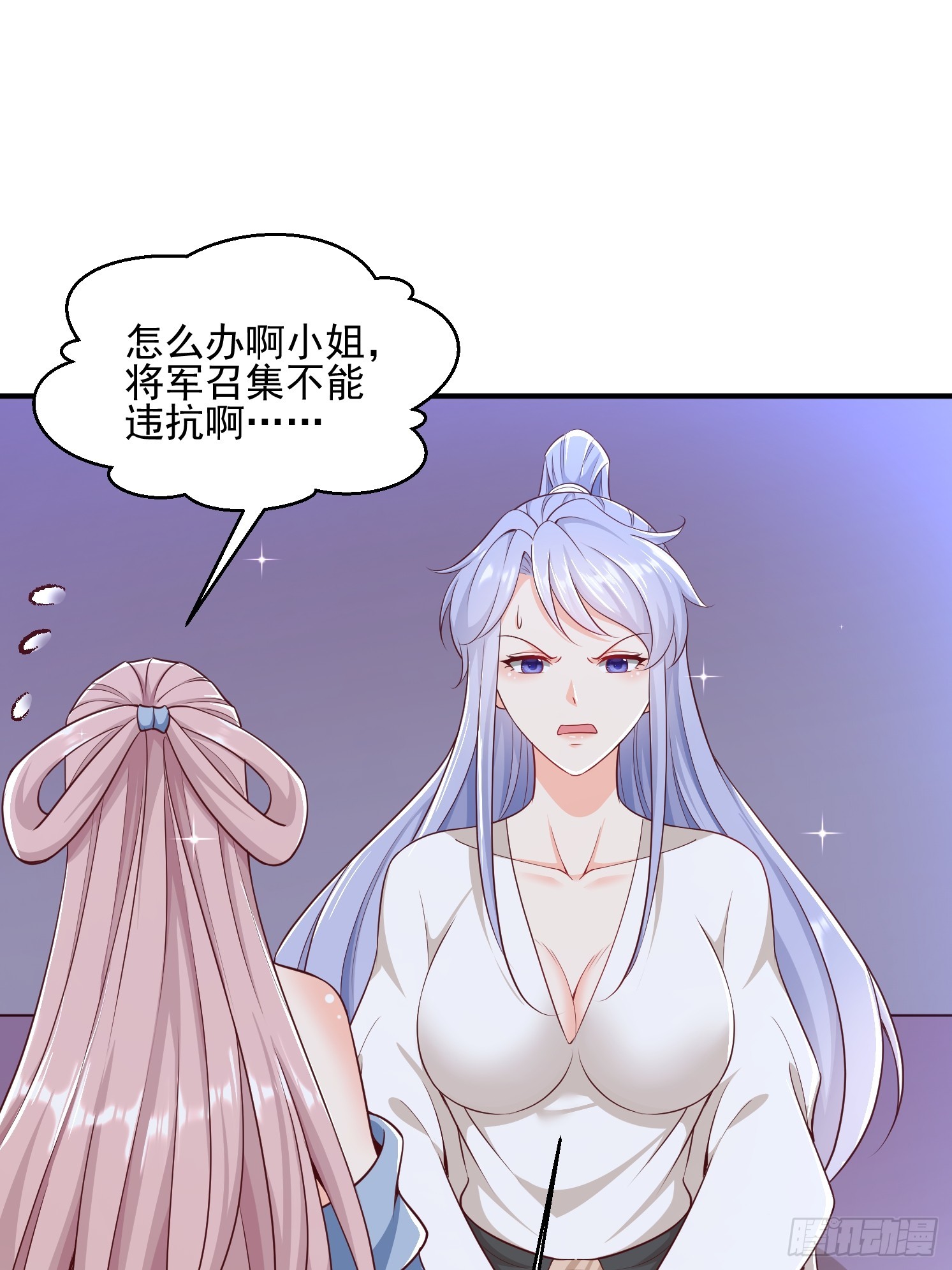 第 79 页
