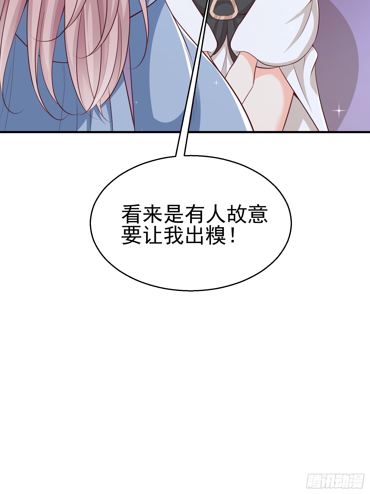 第 80 页