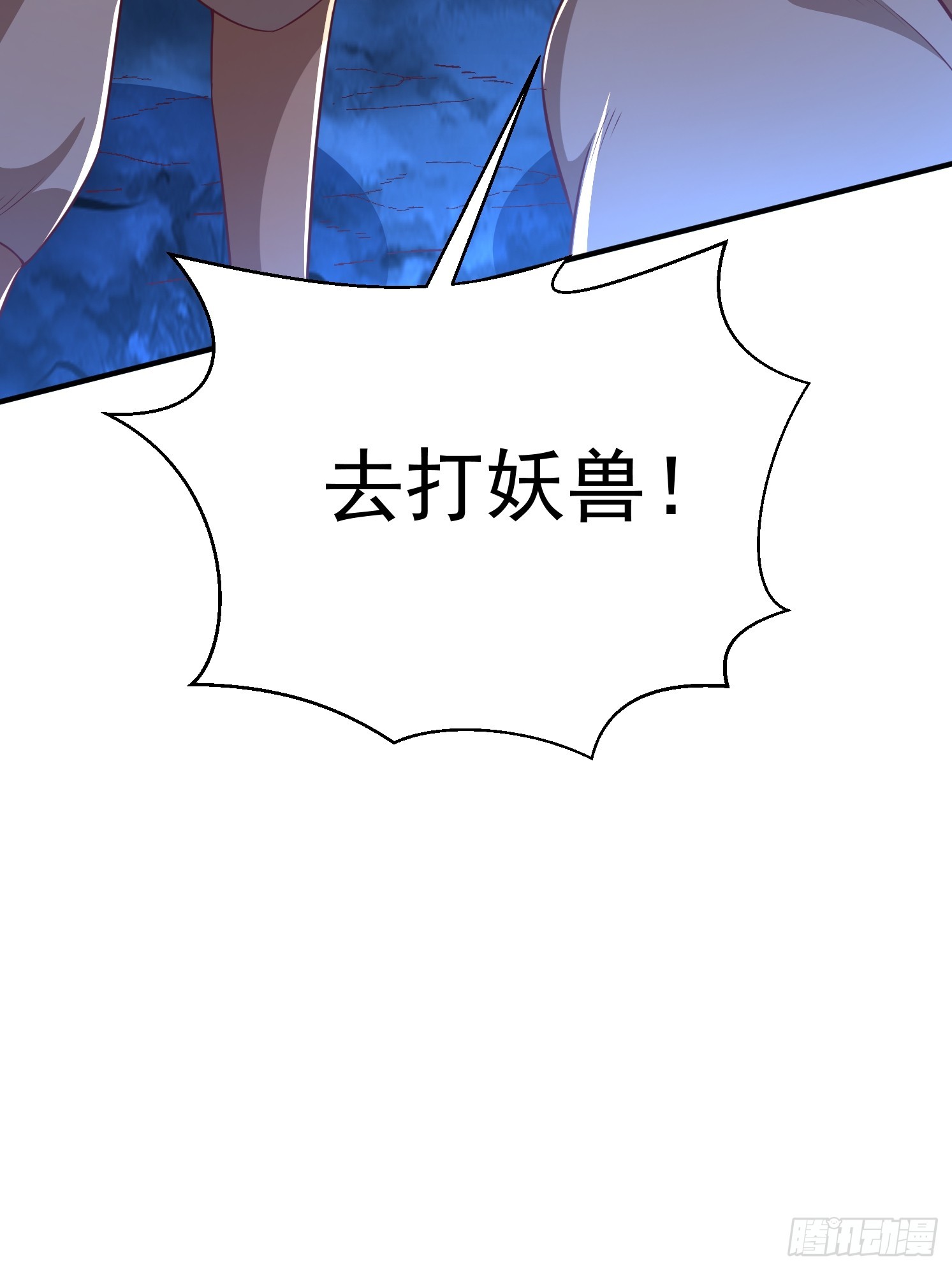 第 83 页