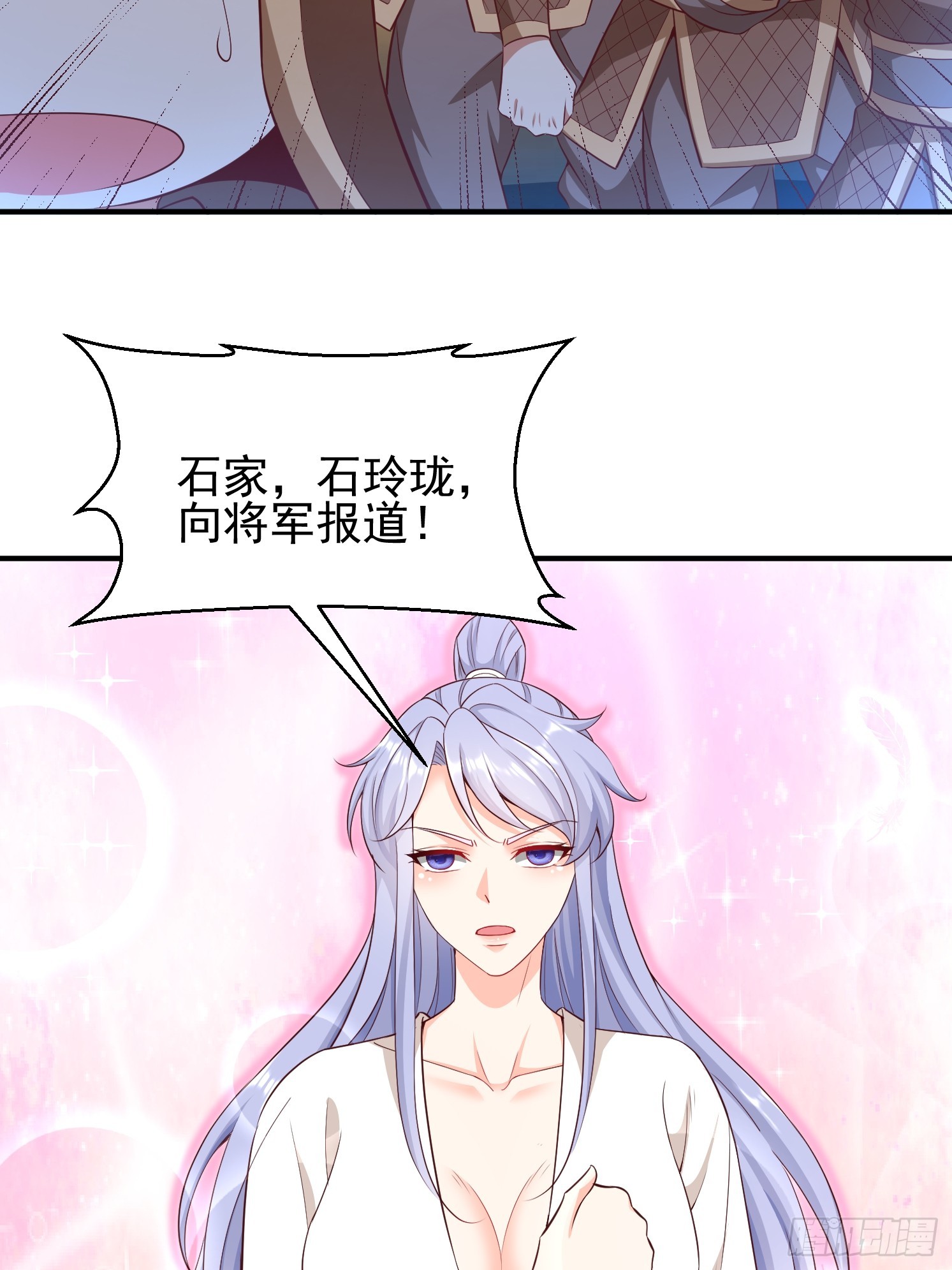 第 85 页