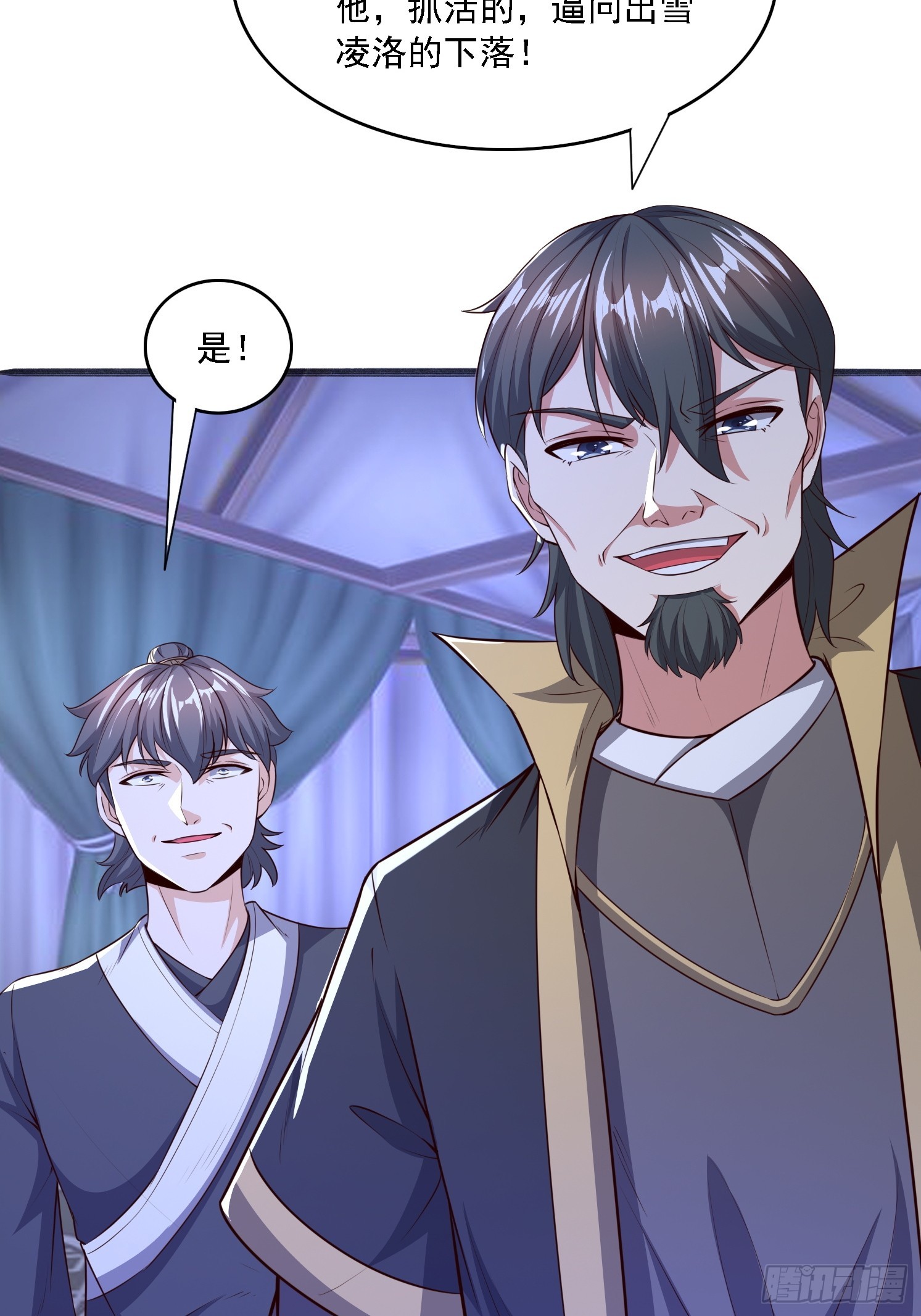 第 35 页