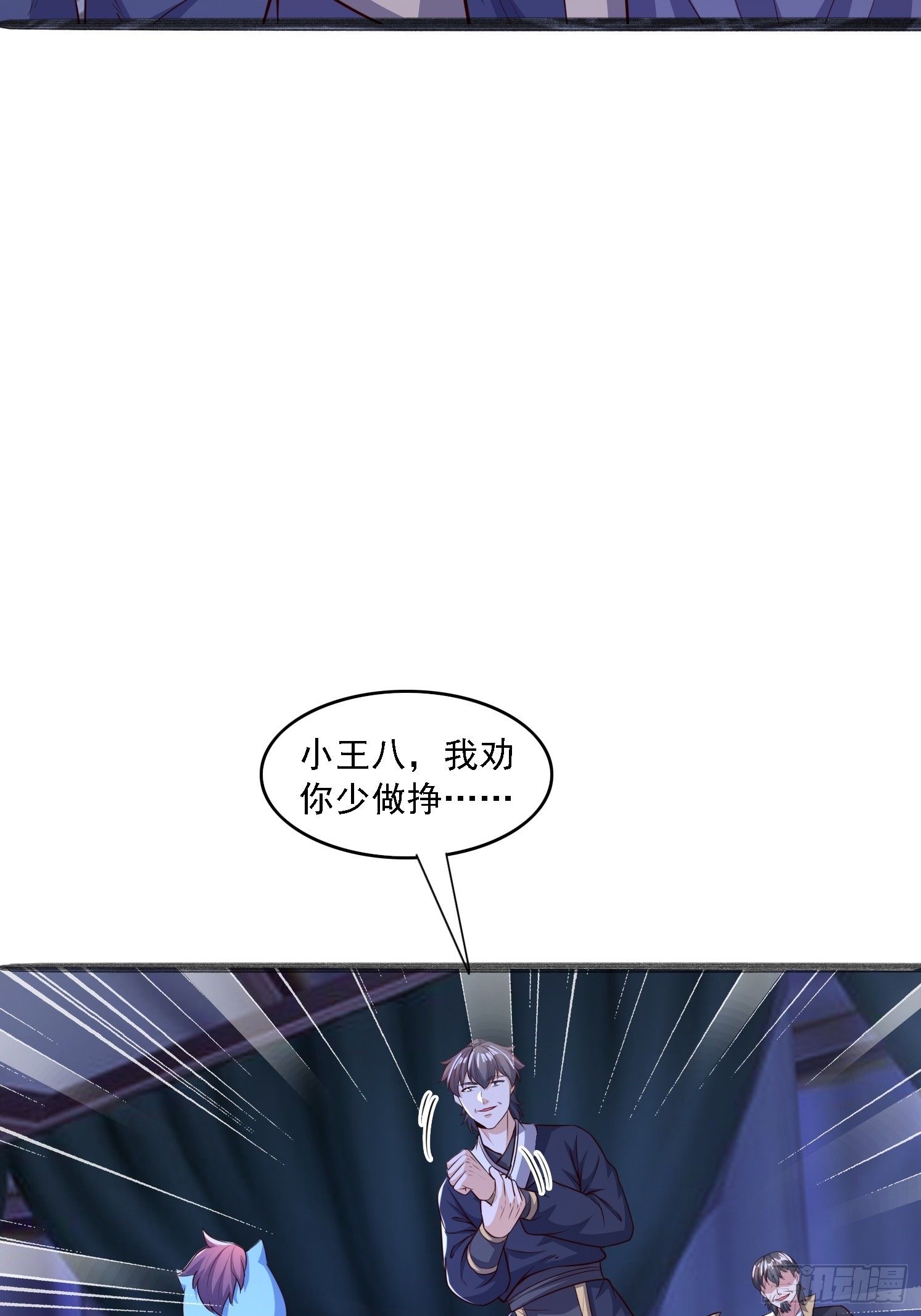第 36 页
