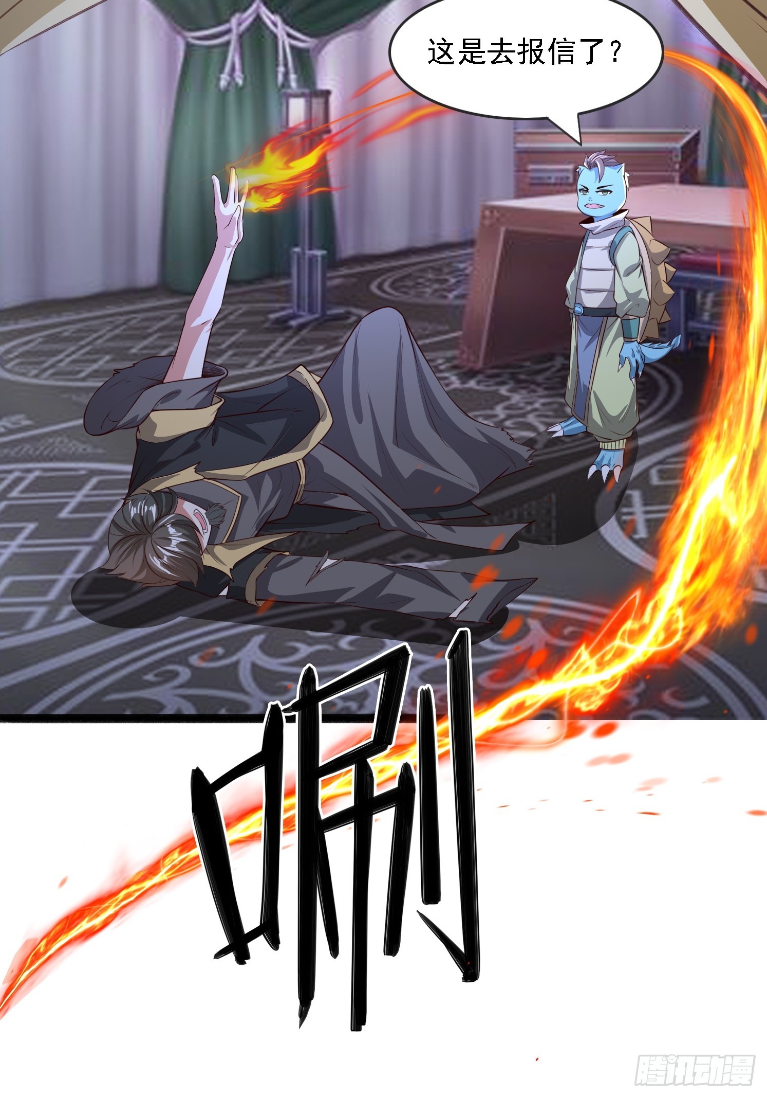 第 59 页