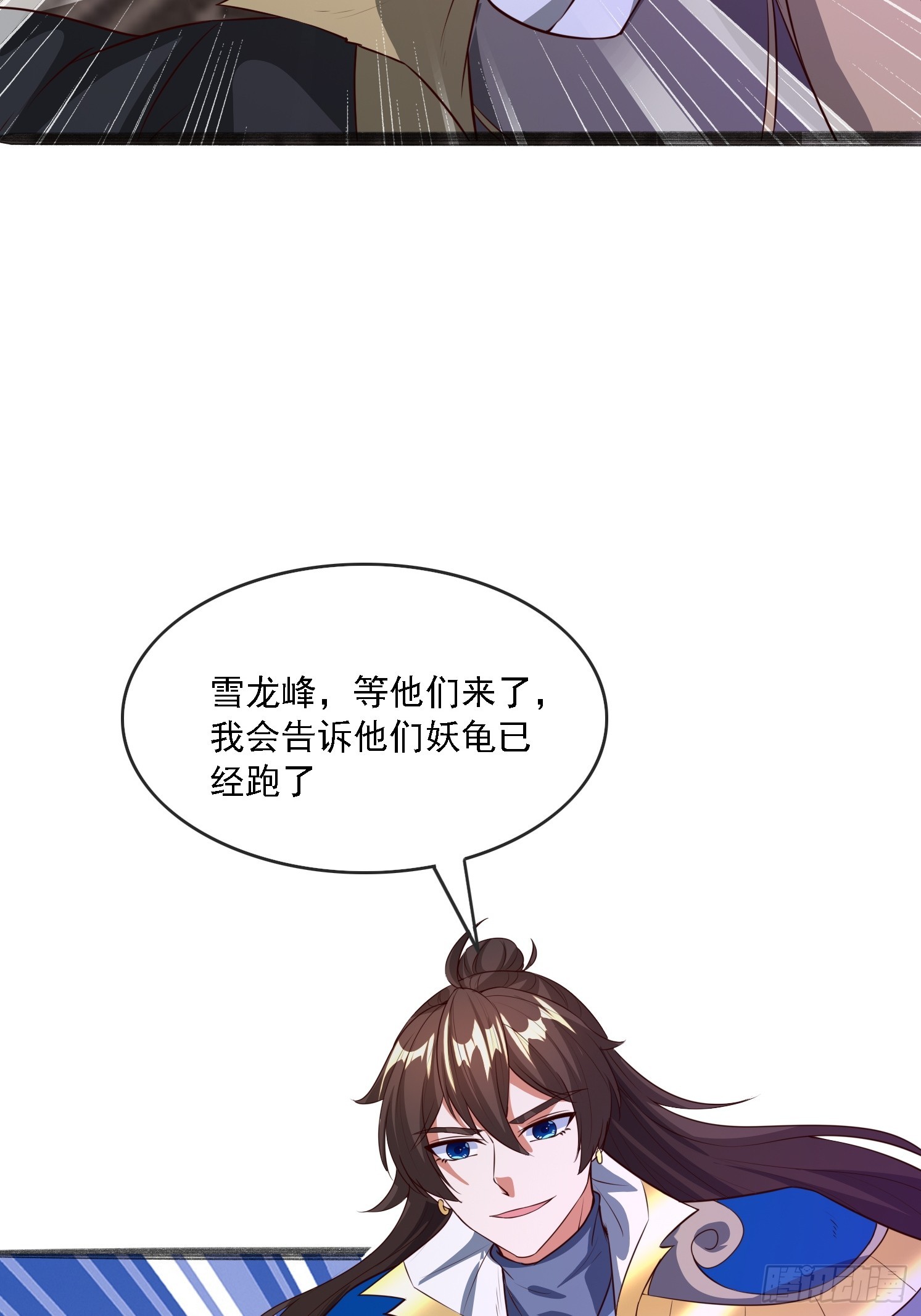 第 67 页