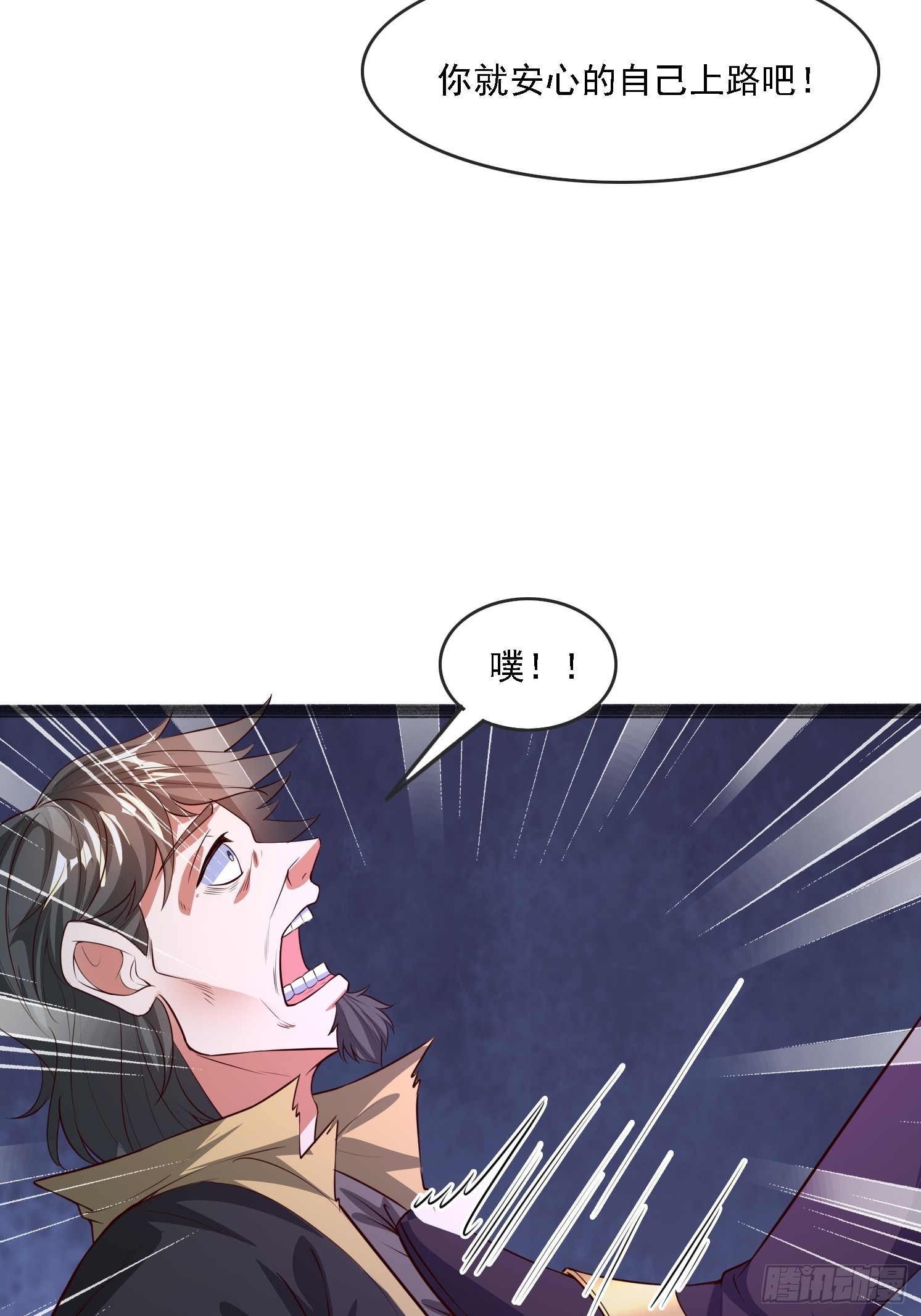第 69 页