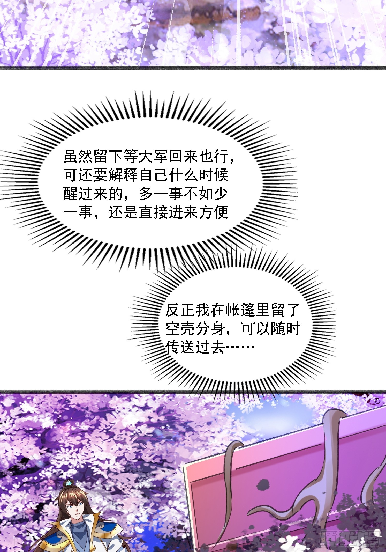 第 73 页