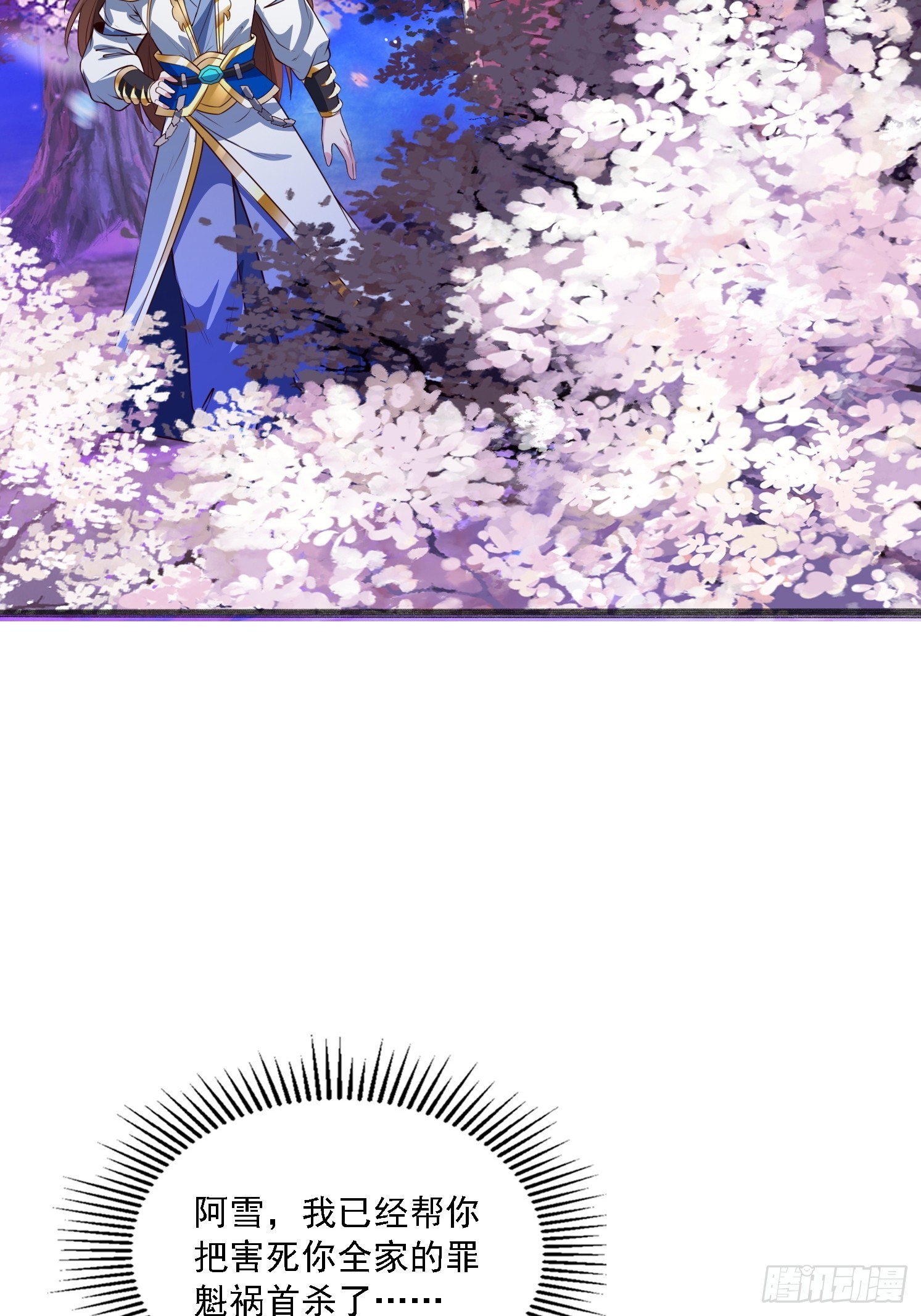 第 74 页
