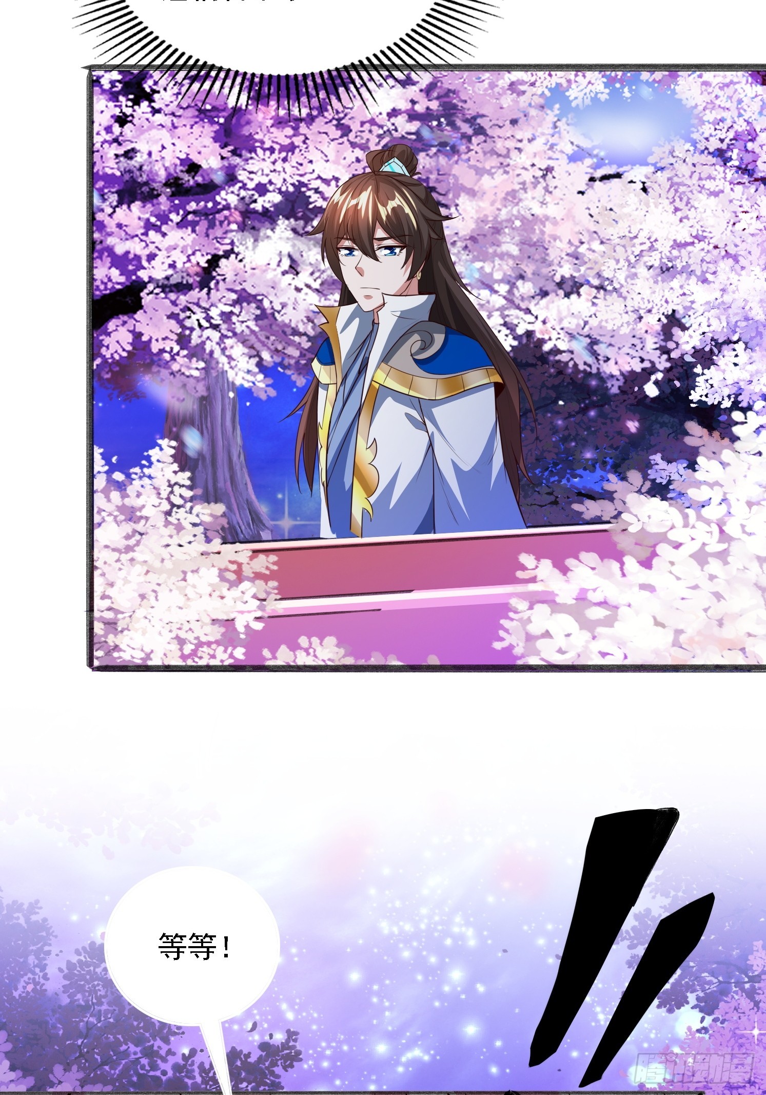 第 75 页