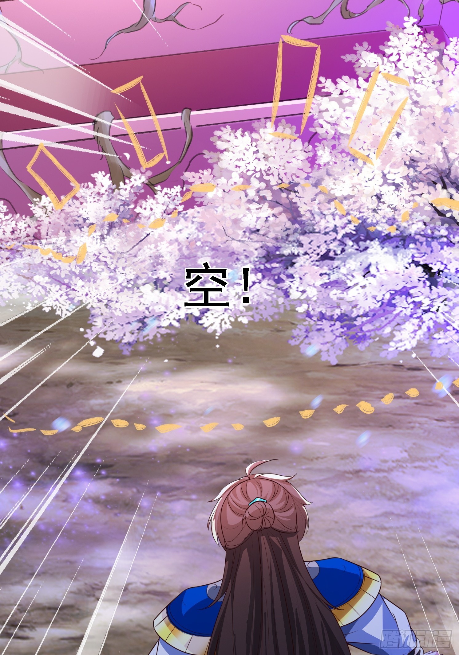 第 77 页