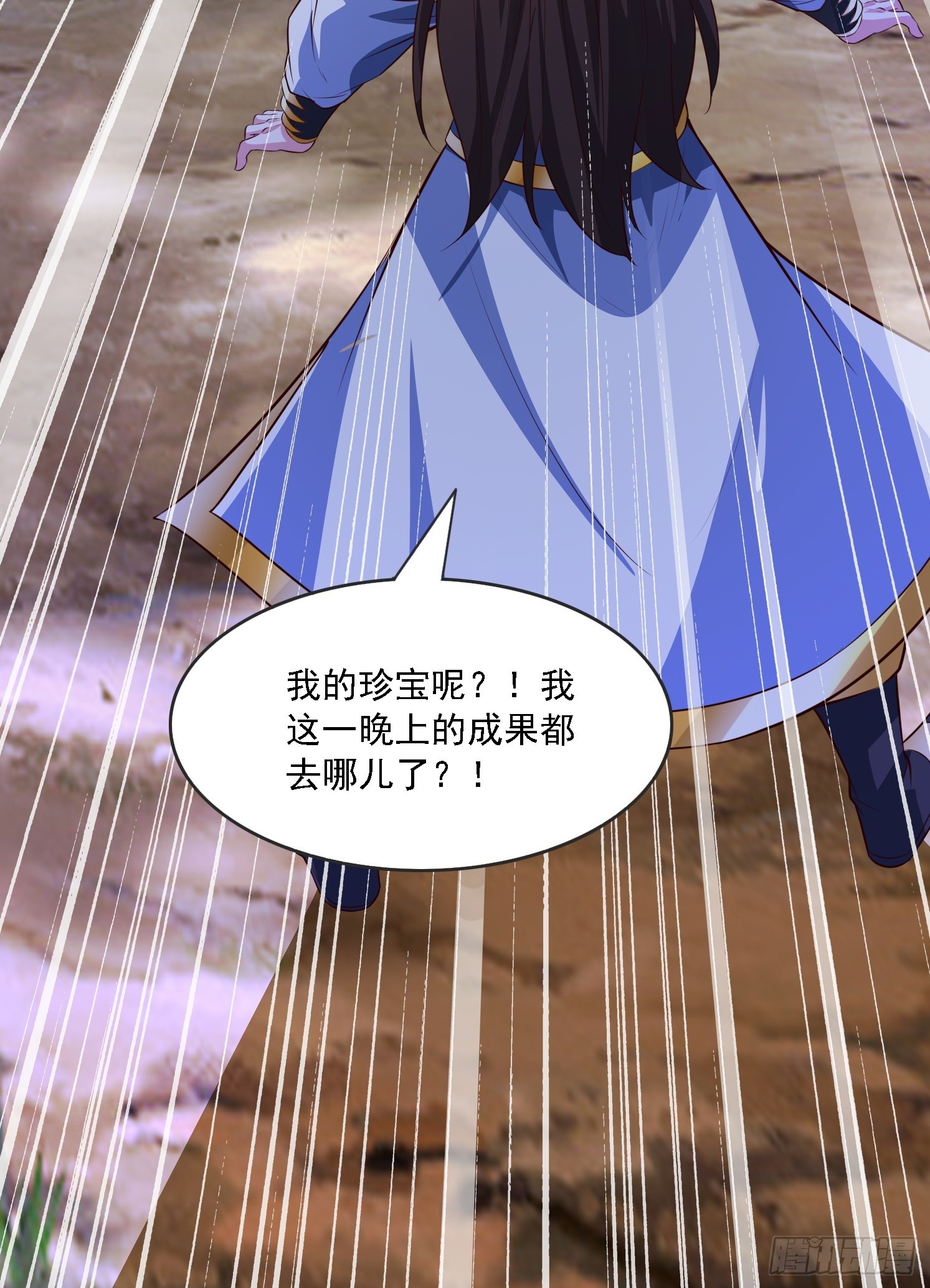 第 78 页
