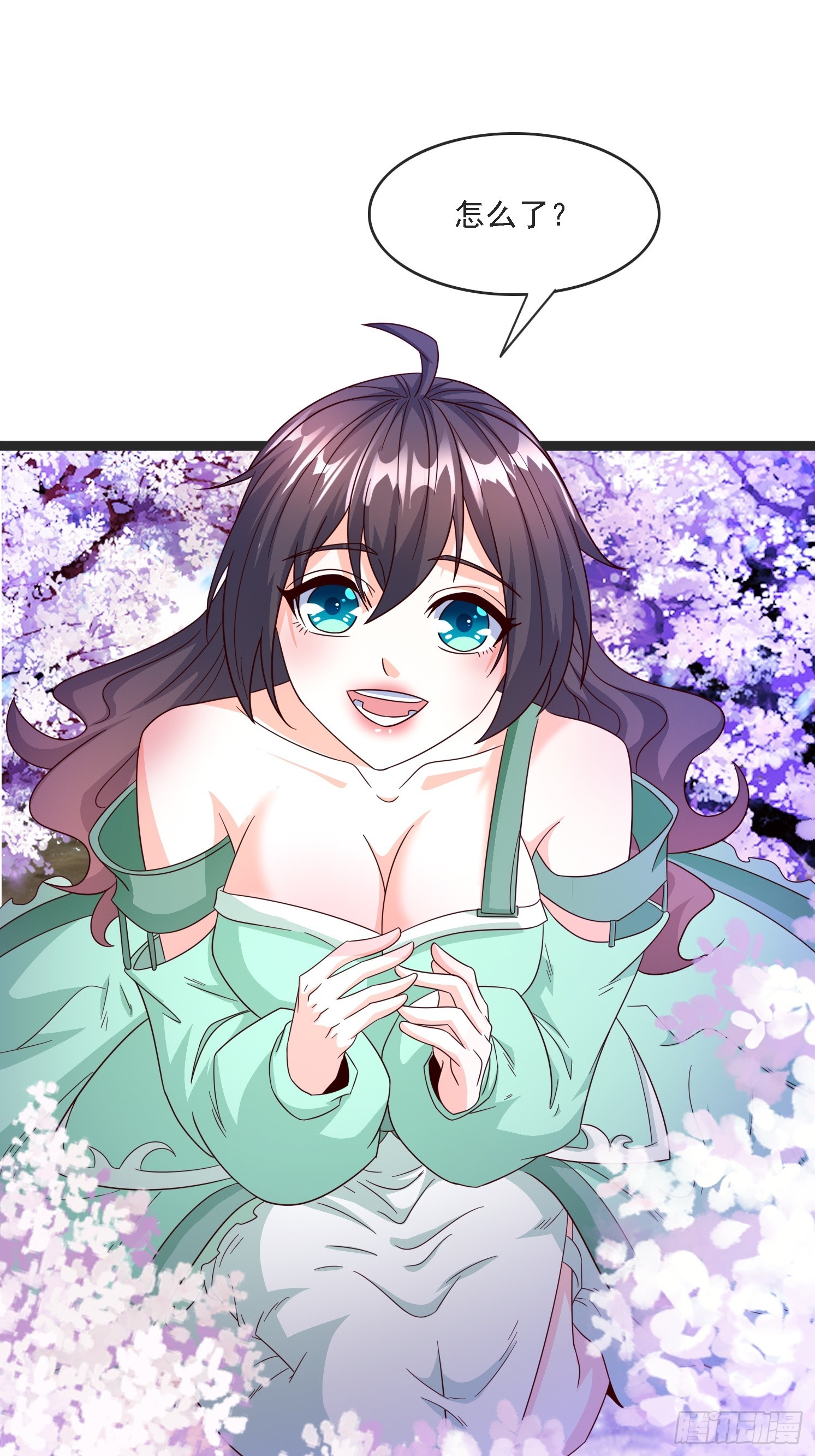 第 38 页