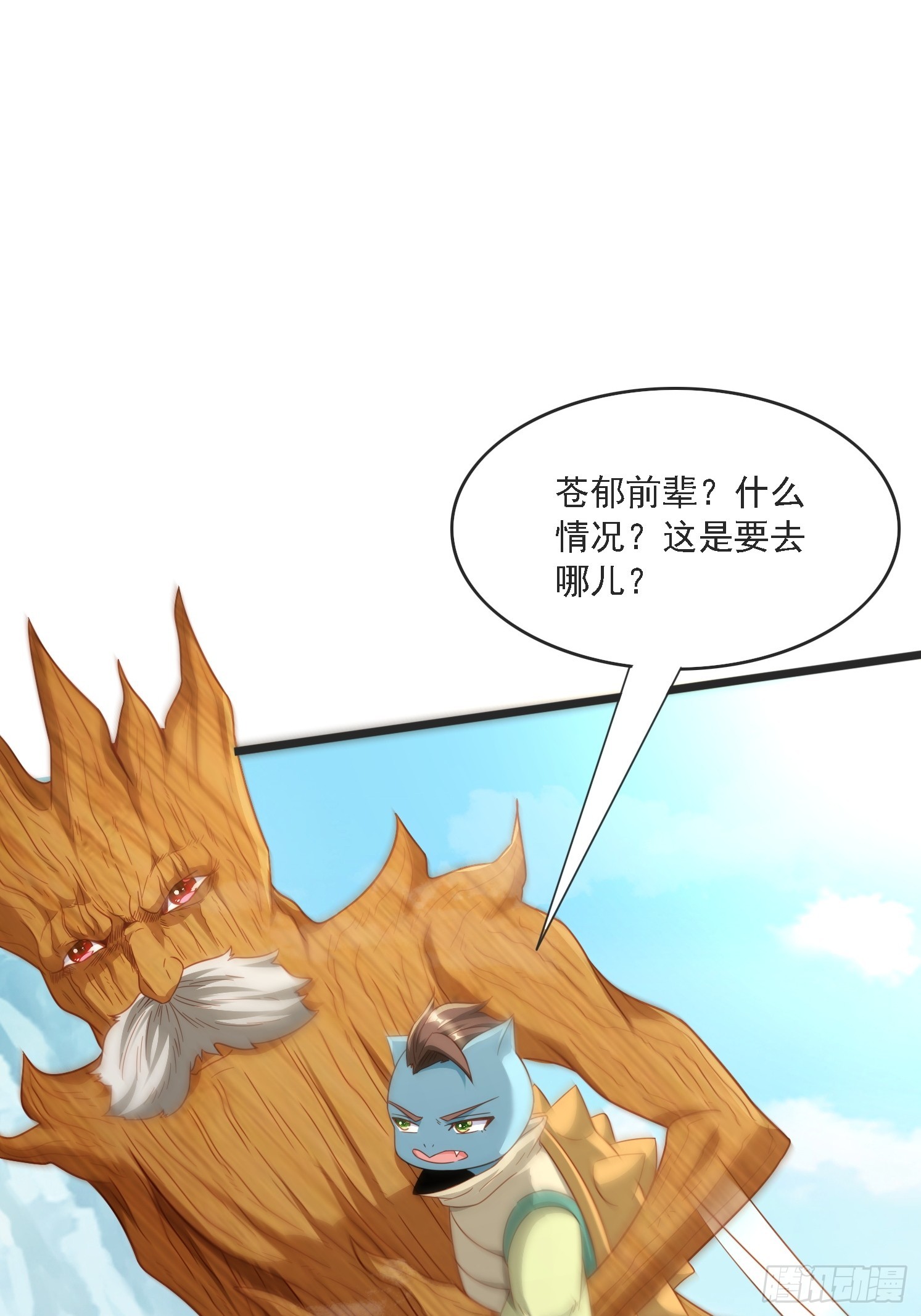 第 46 页