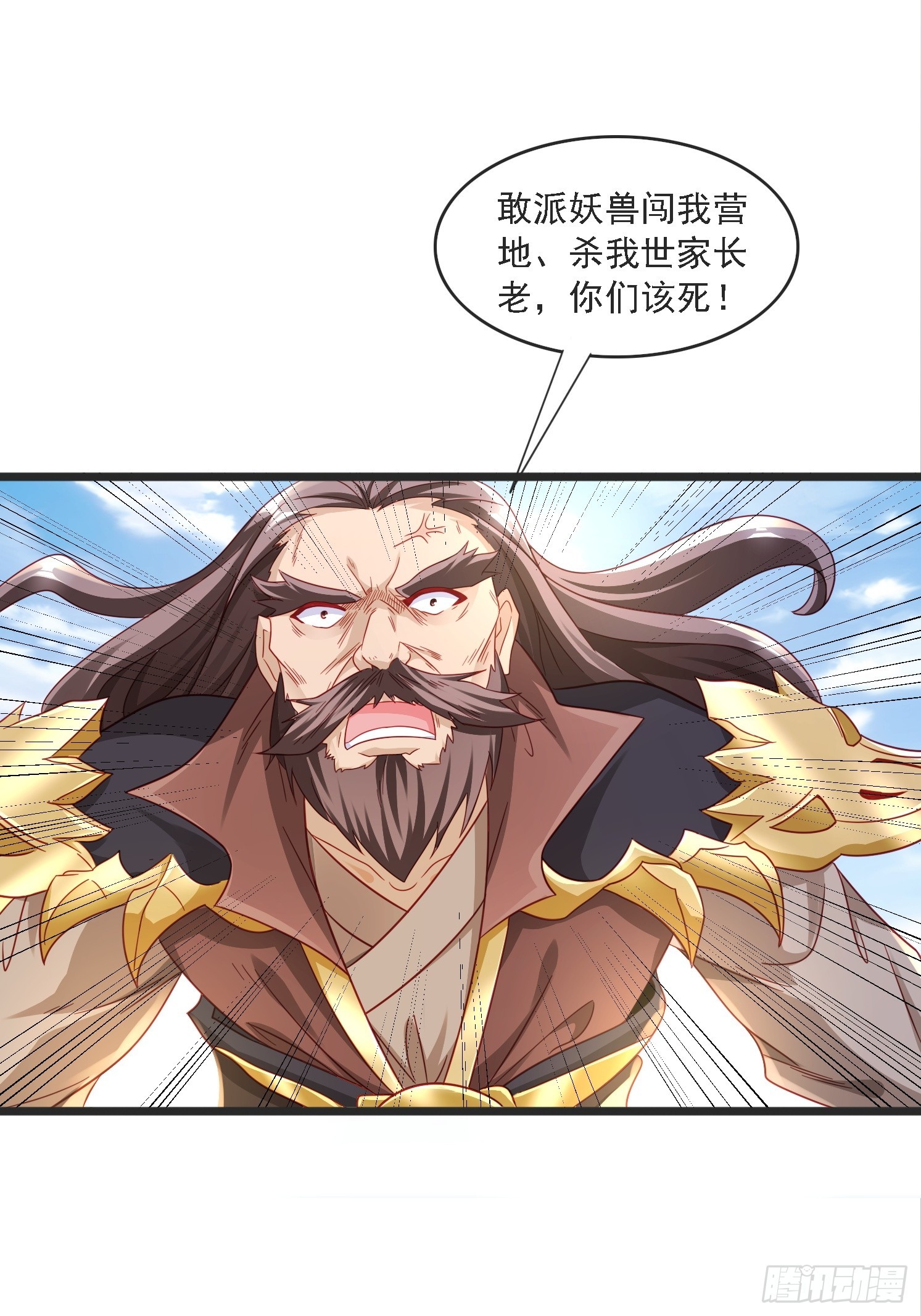 第 52 页