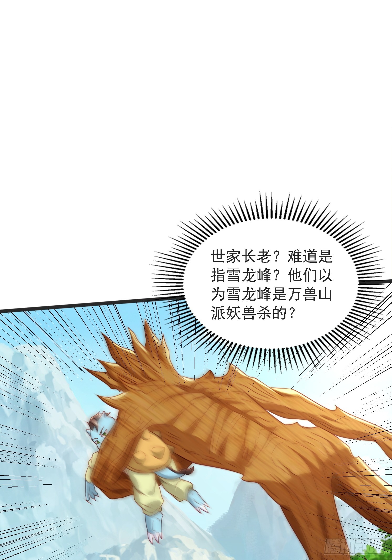 第 53 页