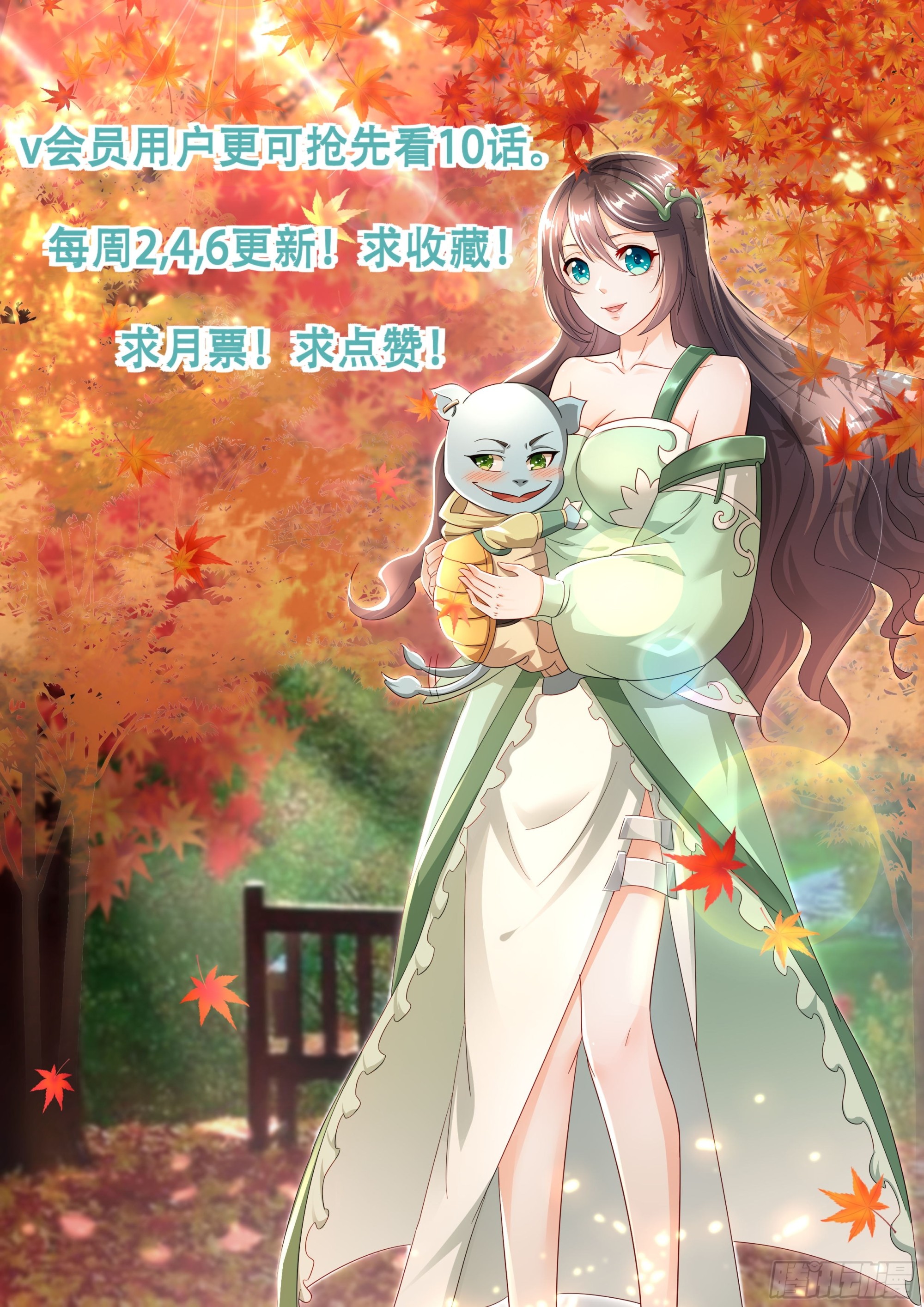 第 60 页