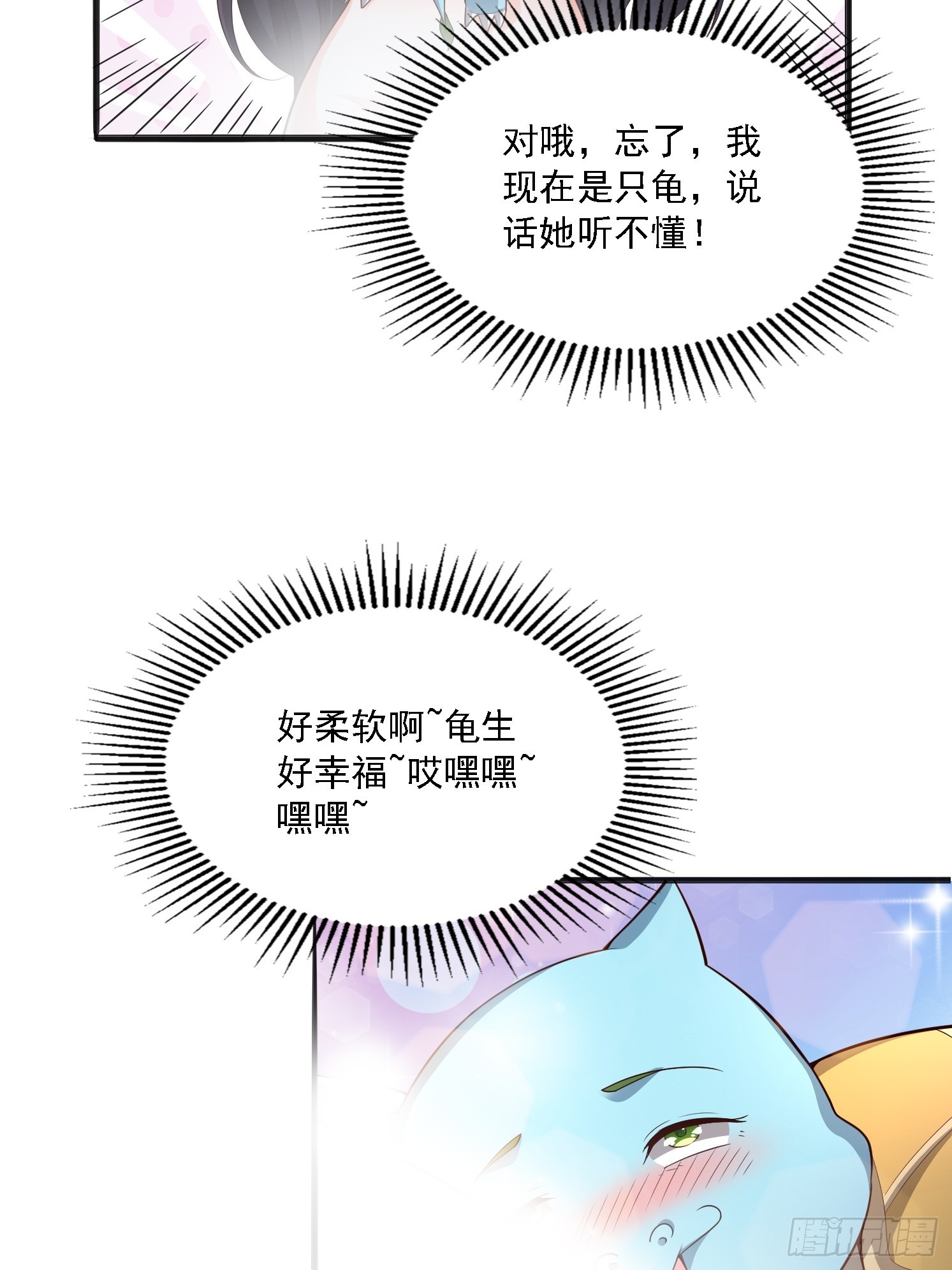 第 34 页