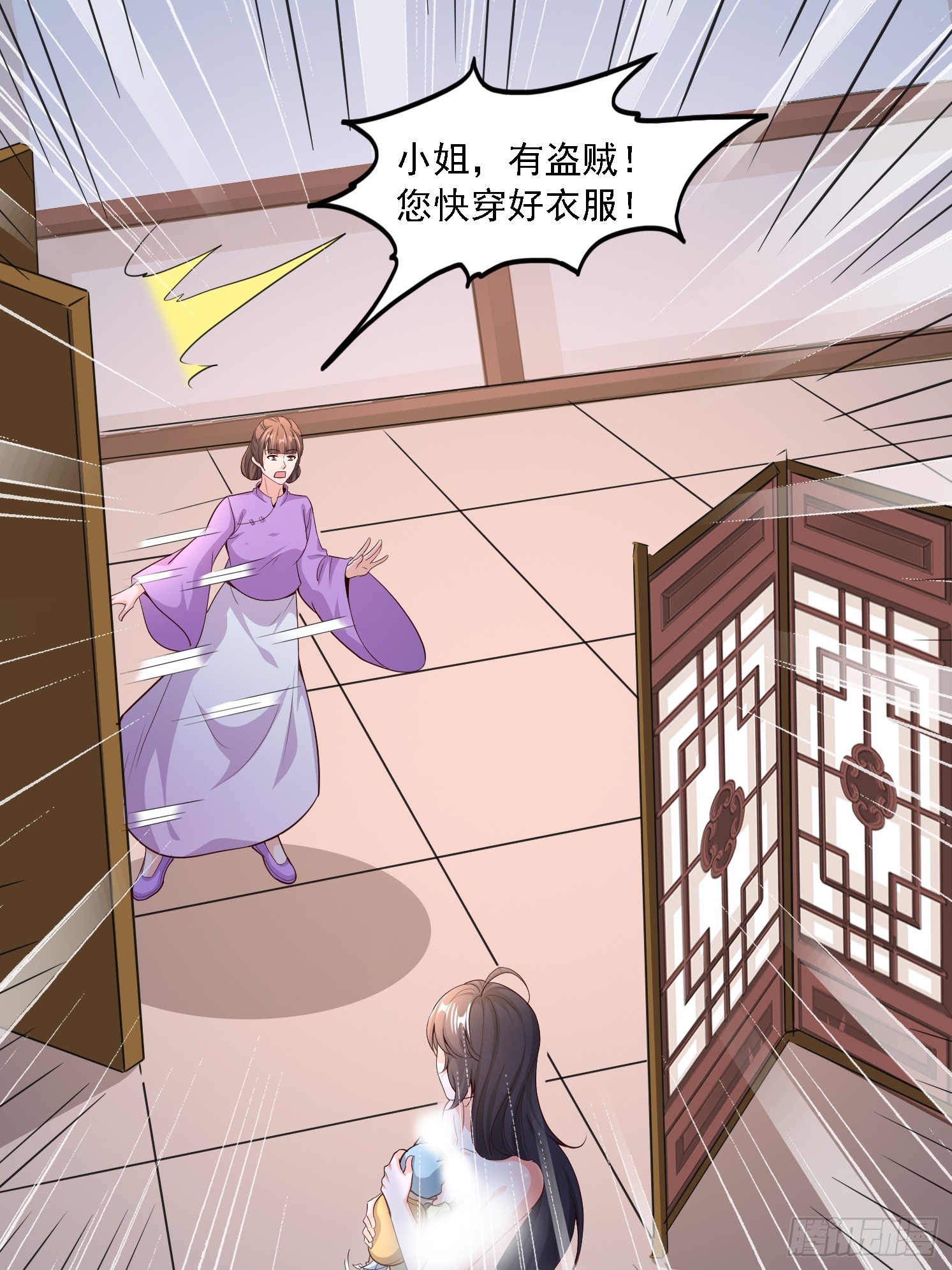 第 36 页