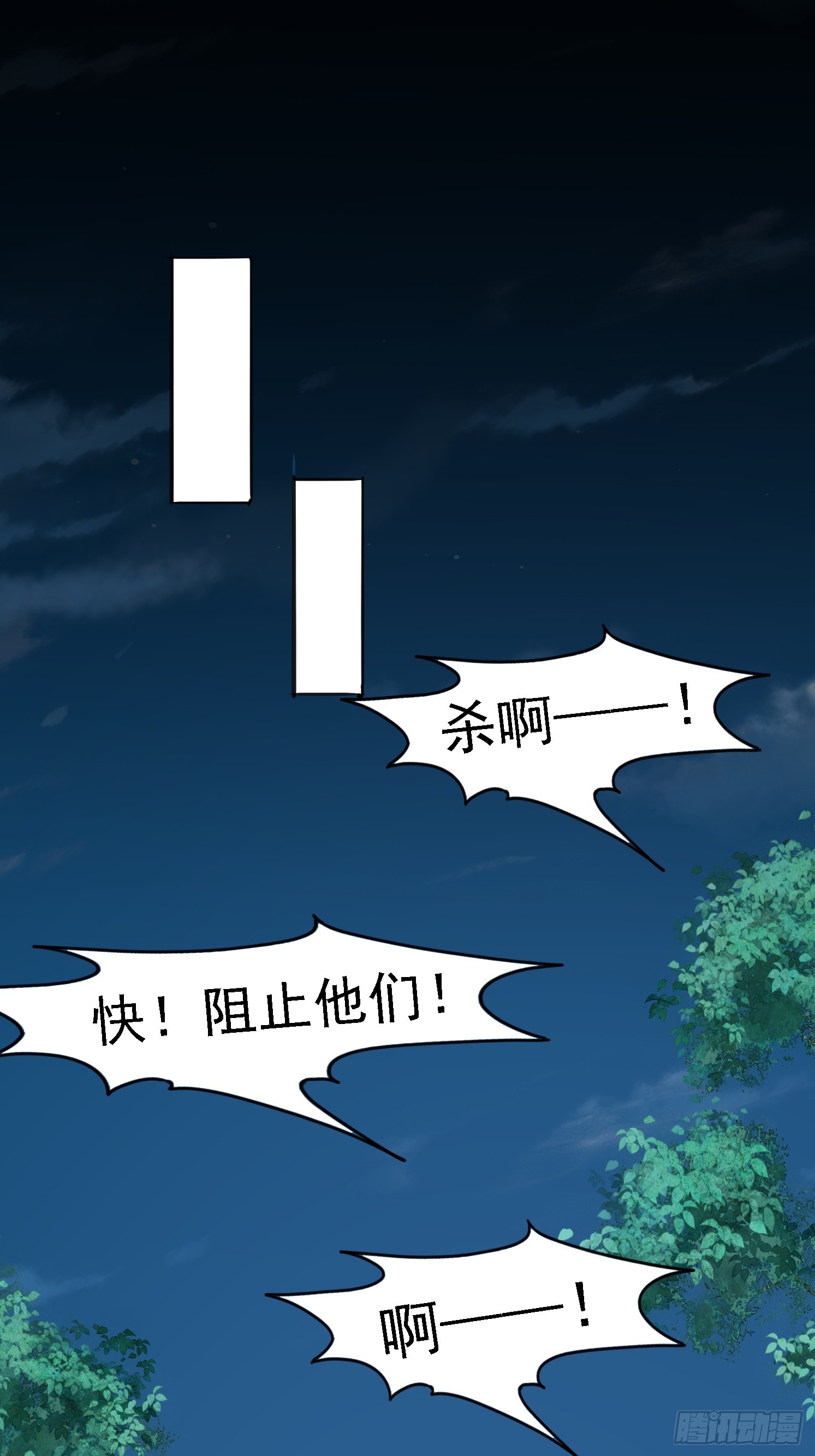第 39 页
