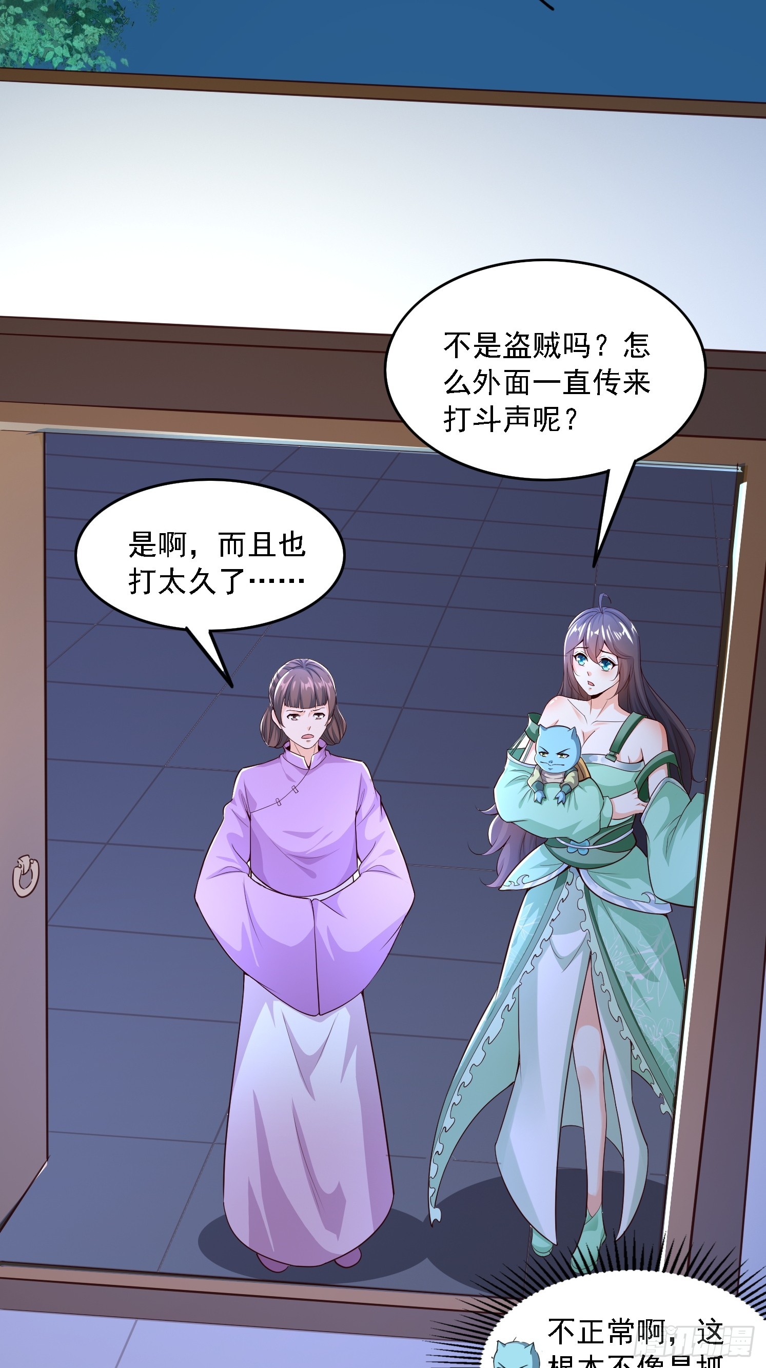 第 40 页