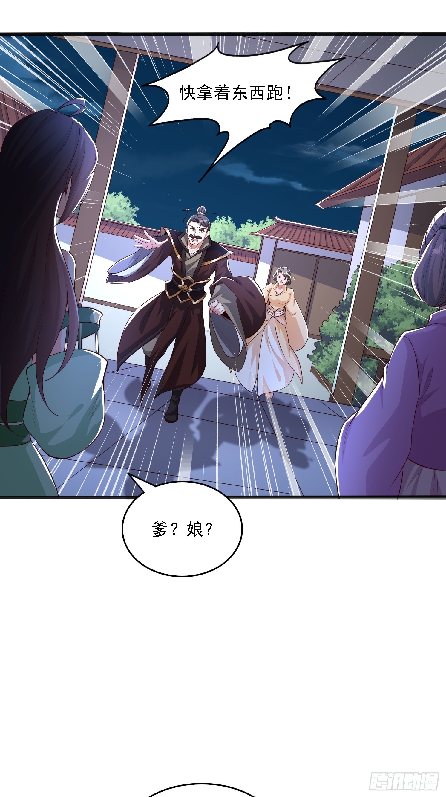 第 42 页