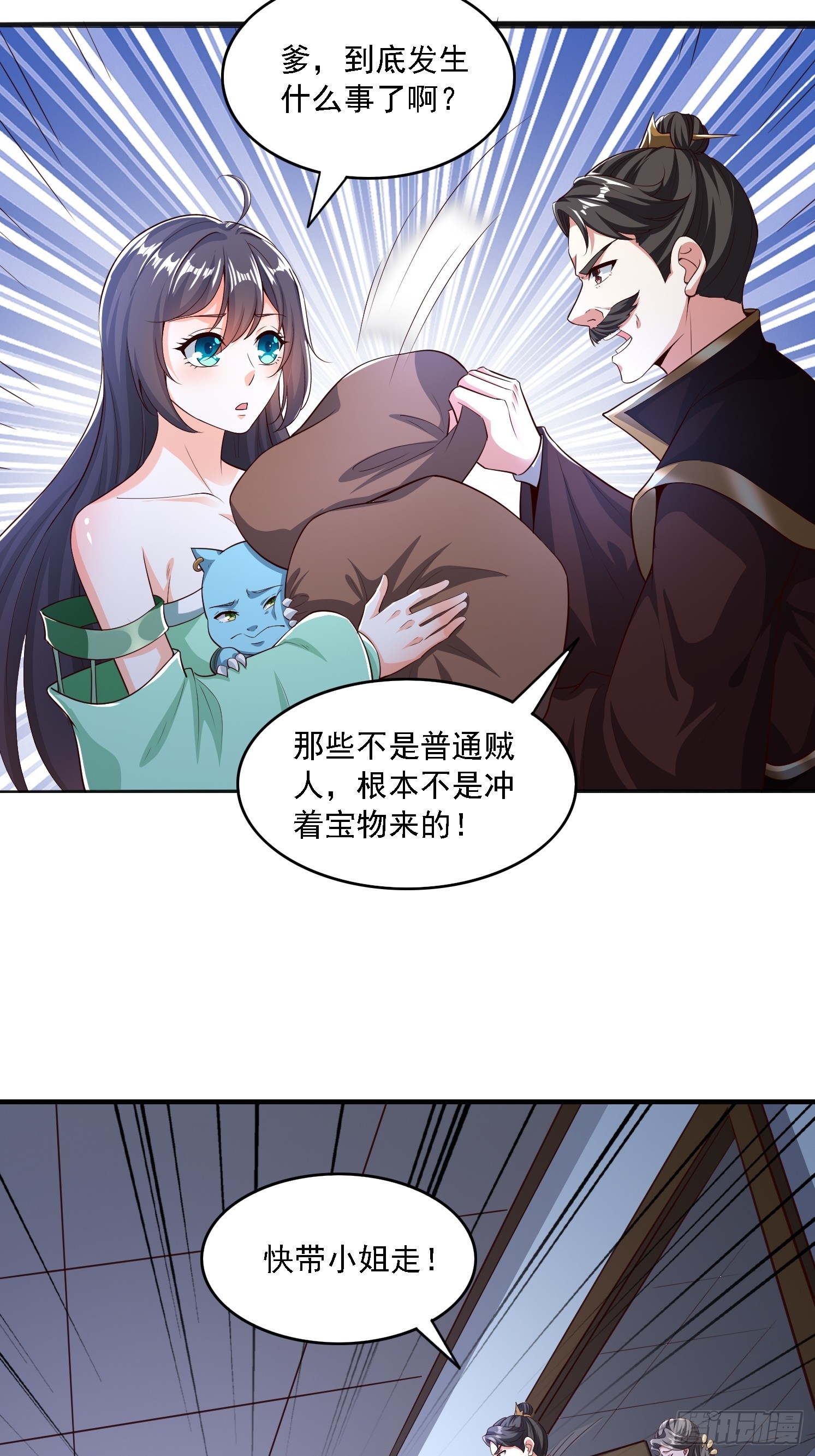 第 43 页