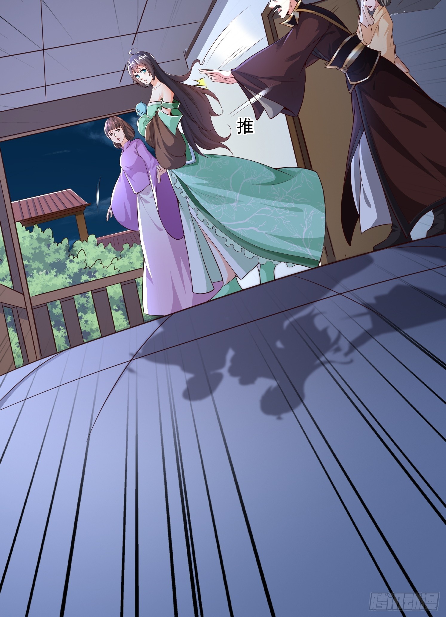 第 44 页