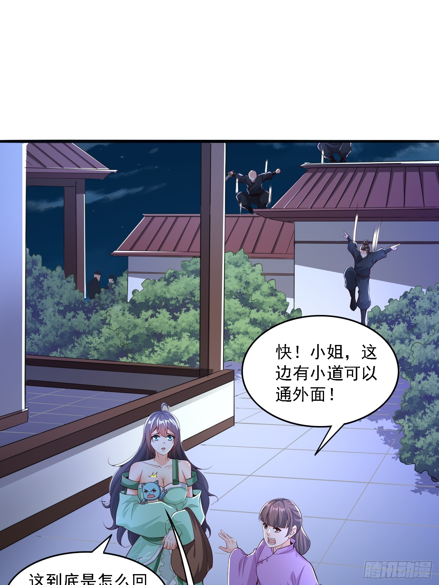 第 45 页
