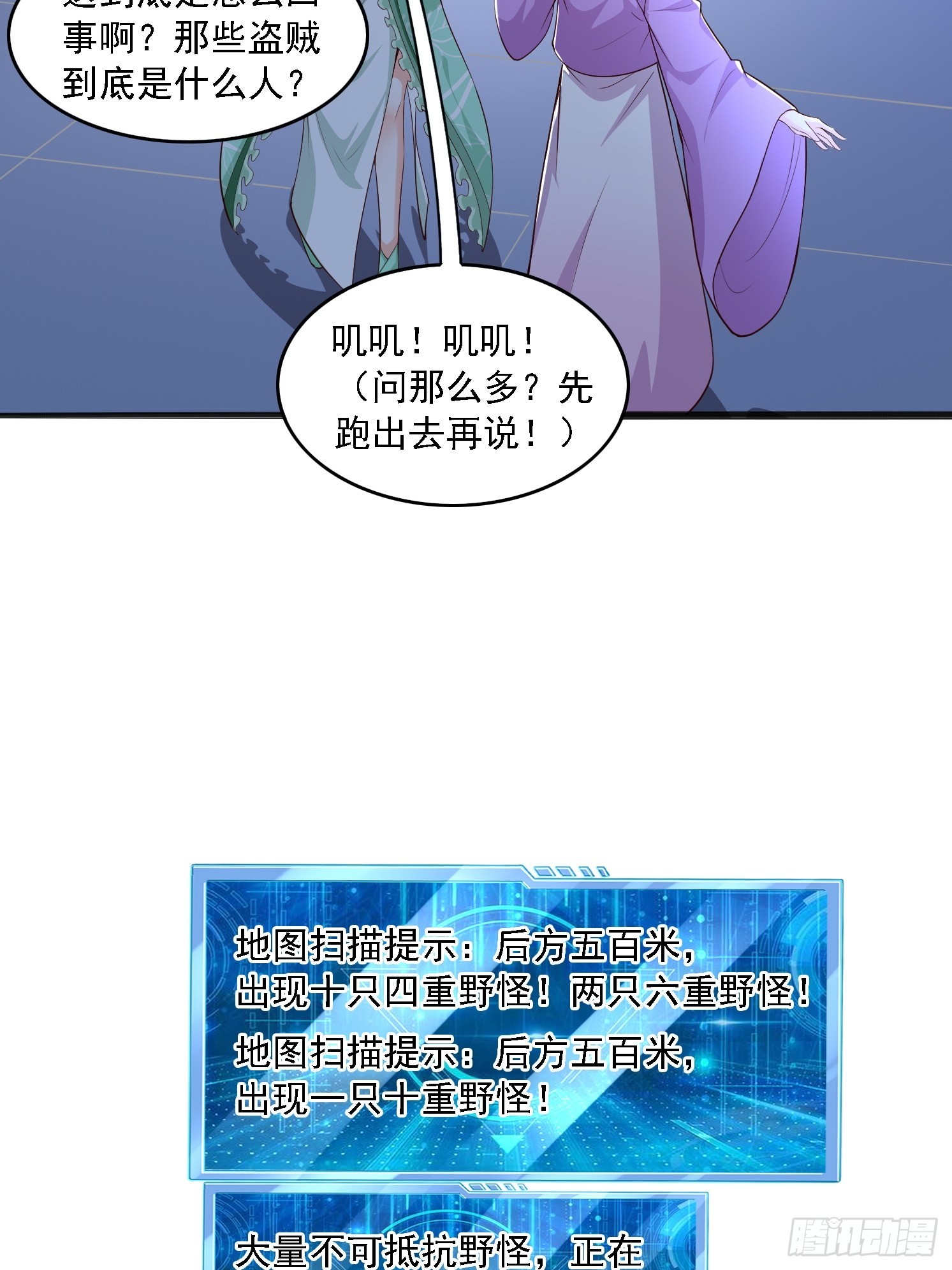 第 46 页