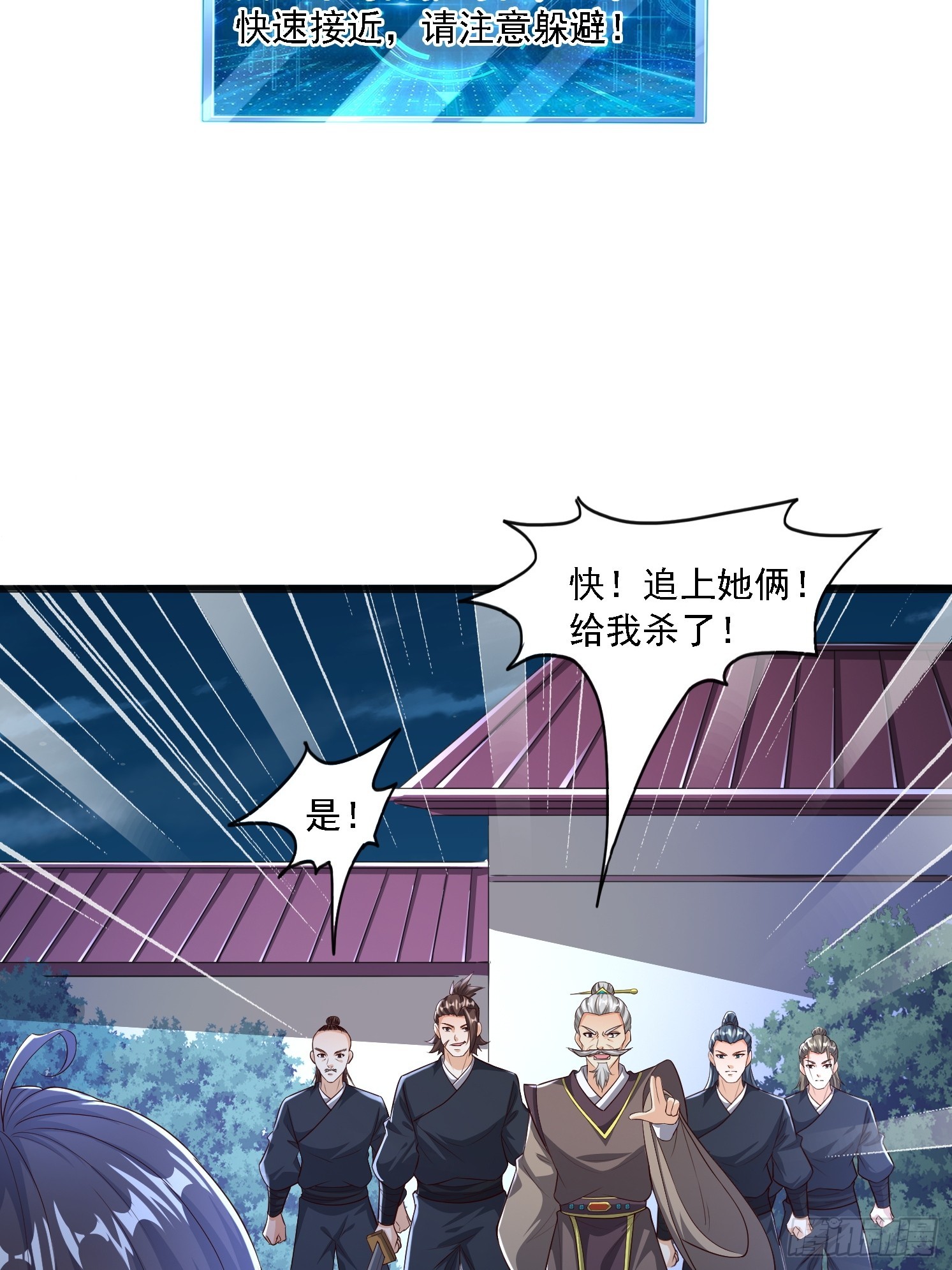 第 47 页