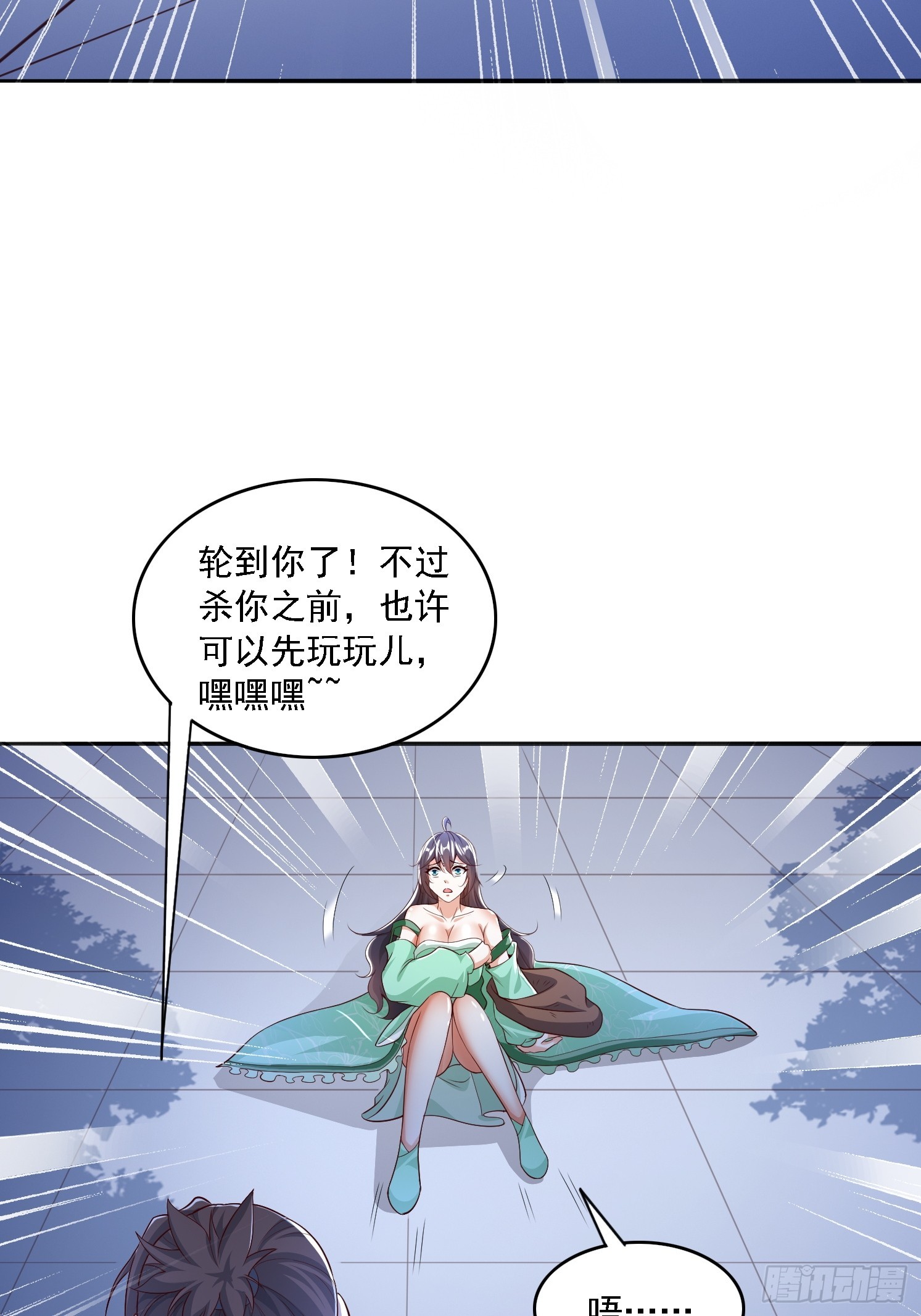 第 55 页