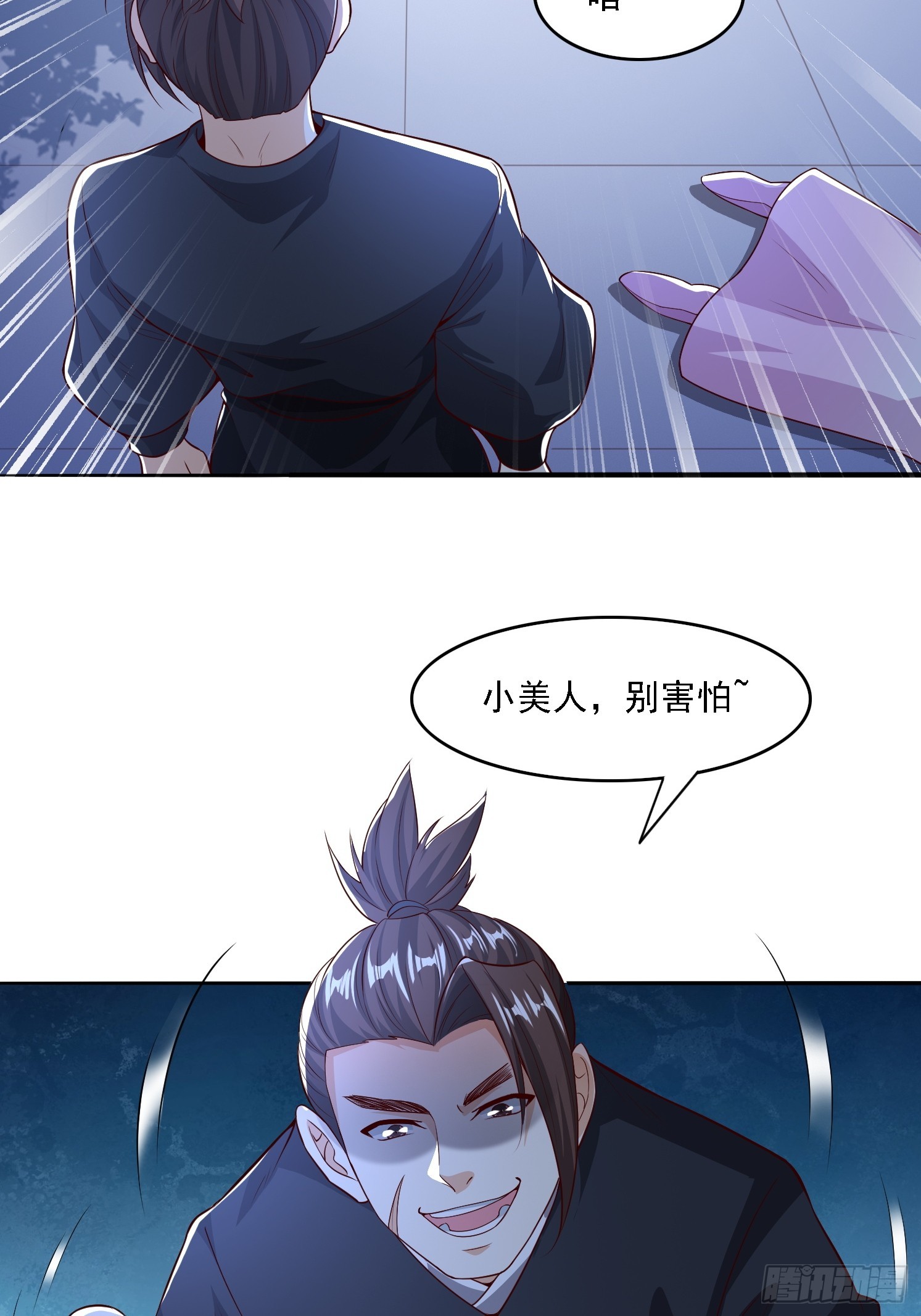 第 56 页