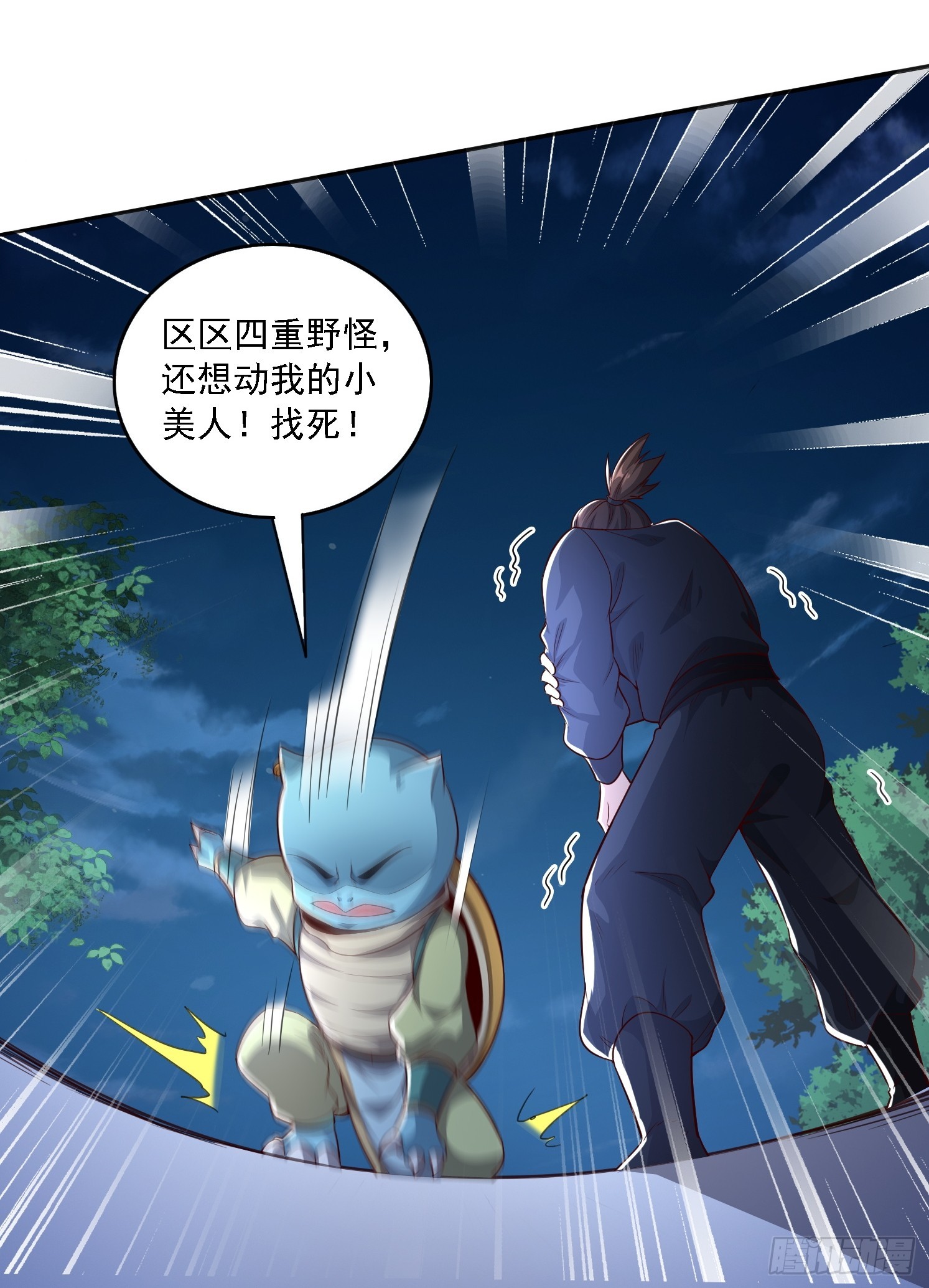 第 59 页