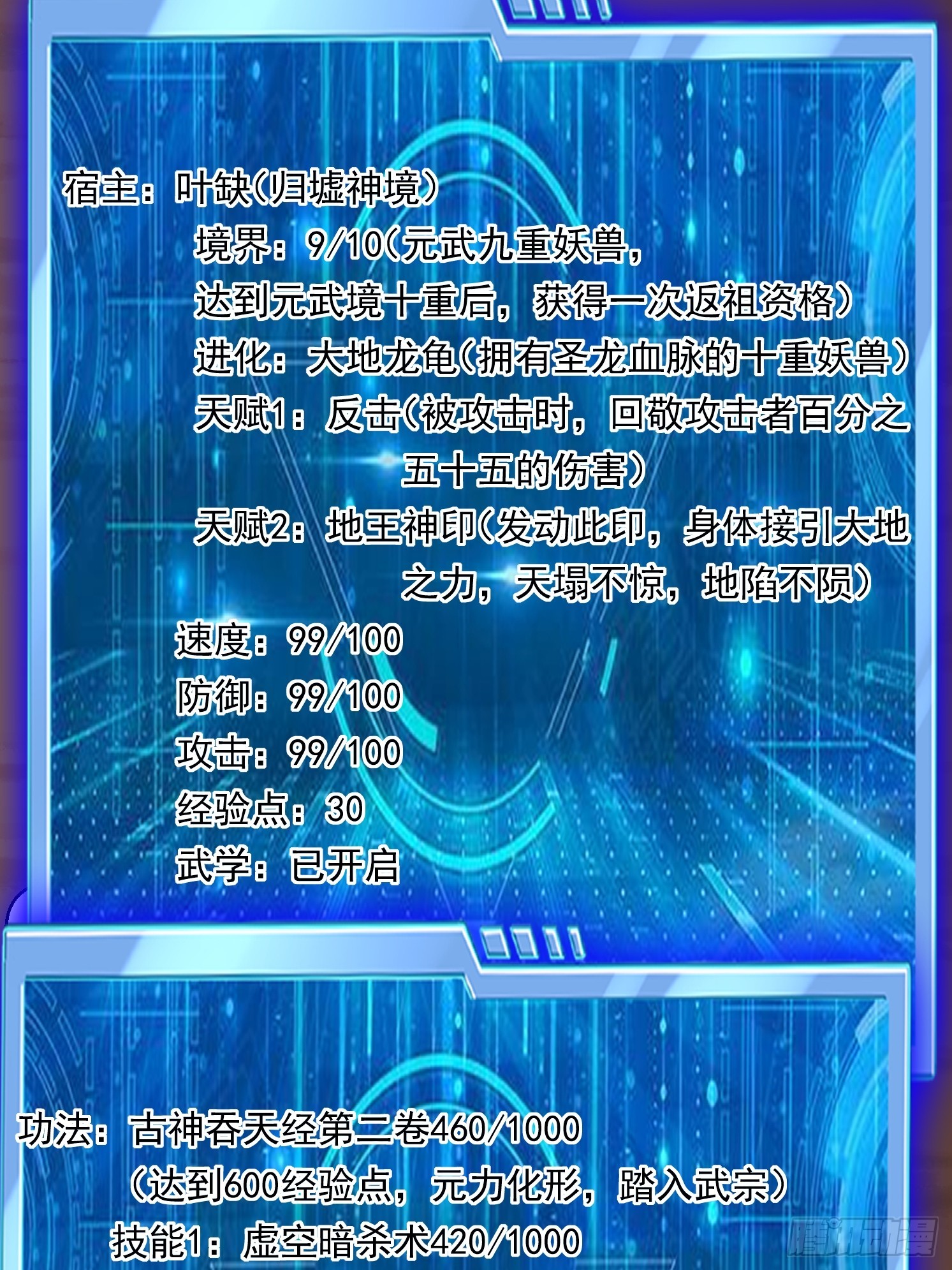 第 32 页
