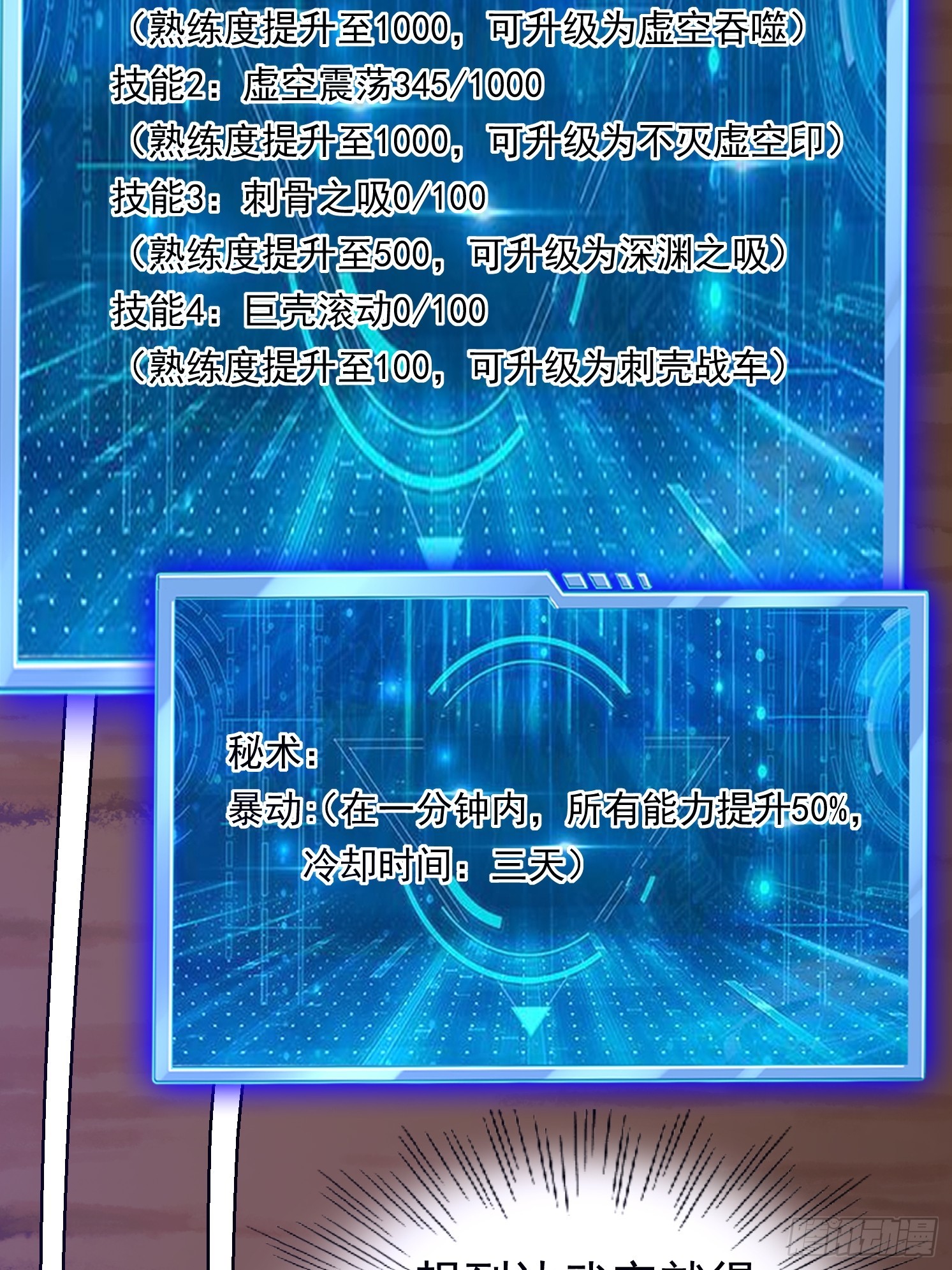 第 33 页