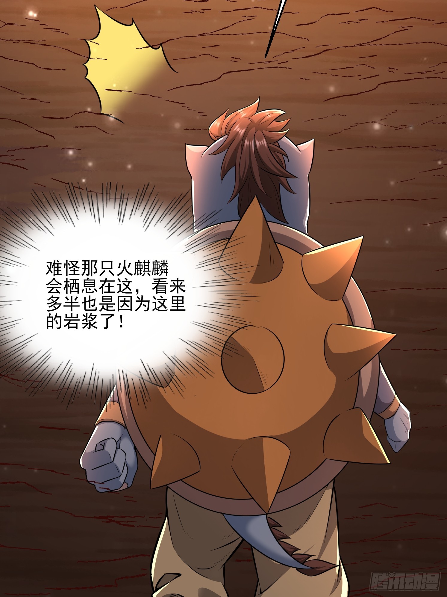 第 41 页