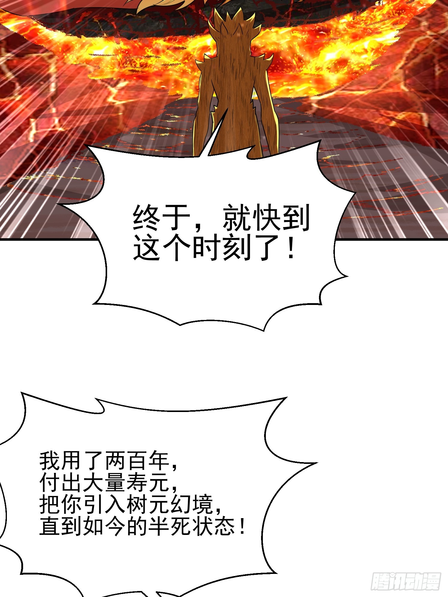 第 51 页