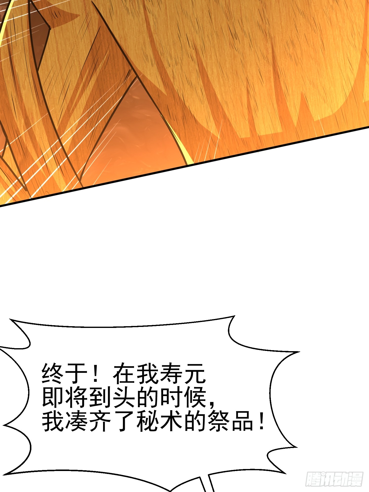 第 53 页