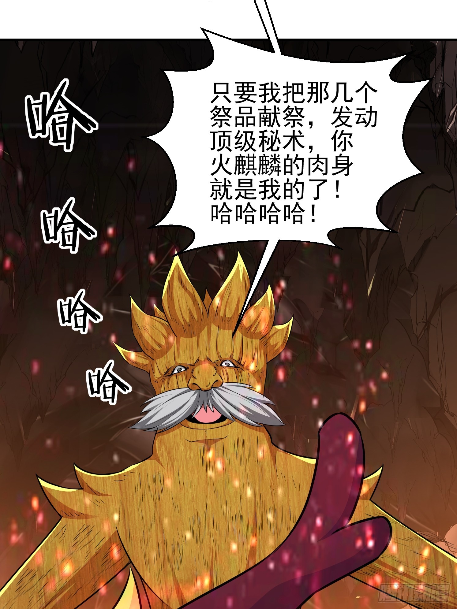 第 54 页