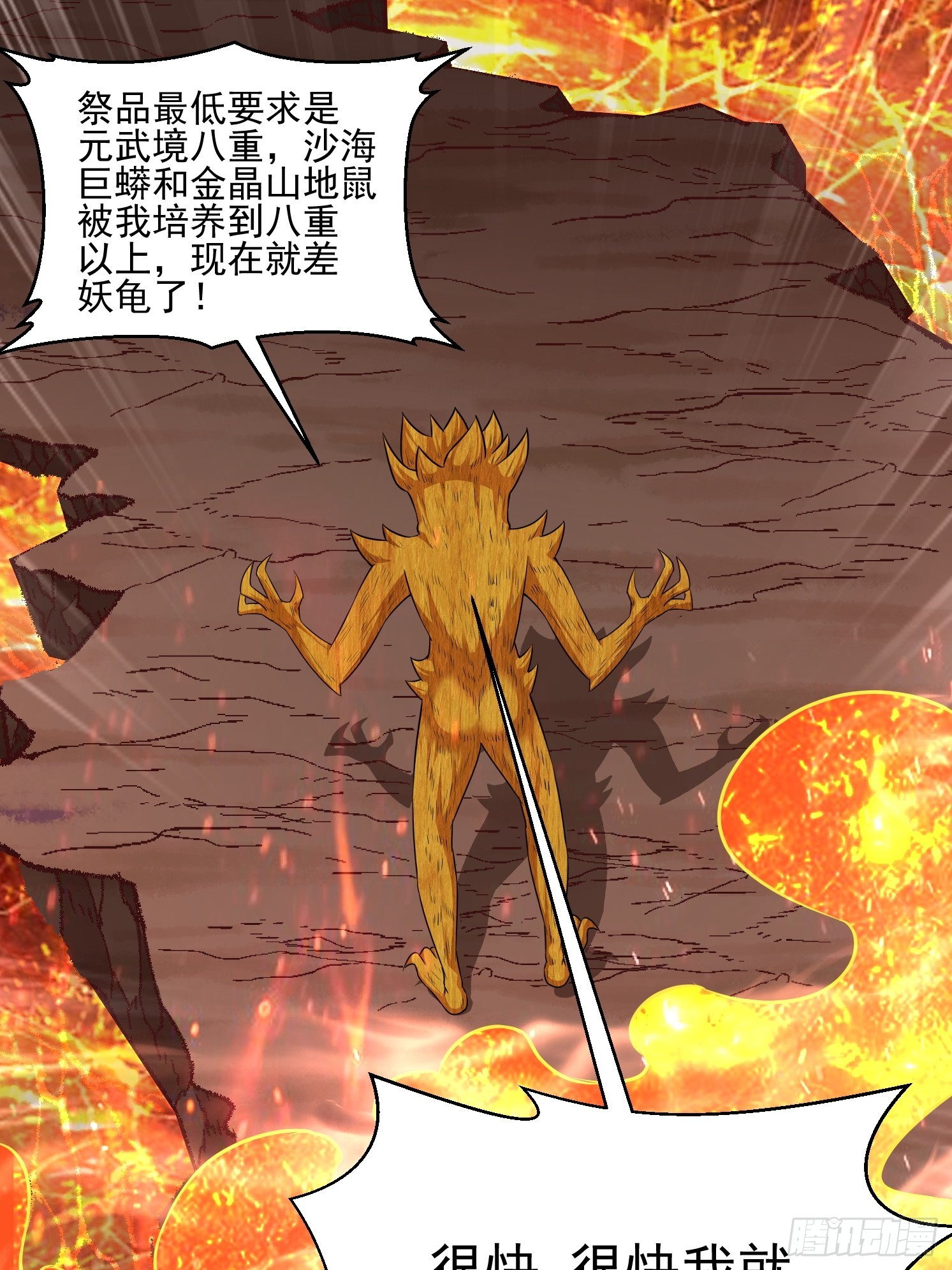 第 58 页