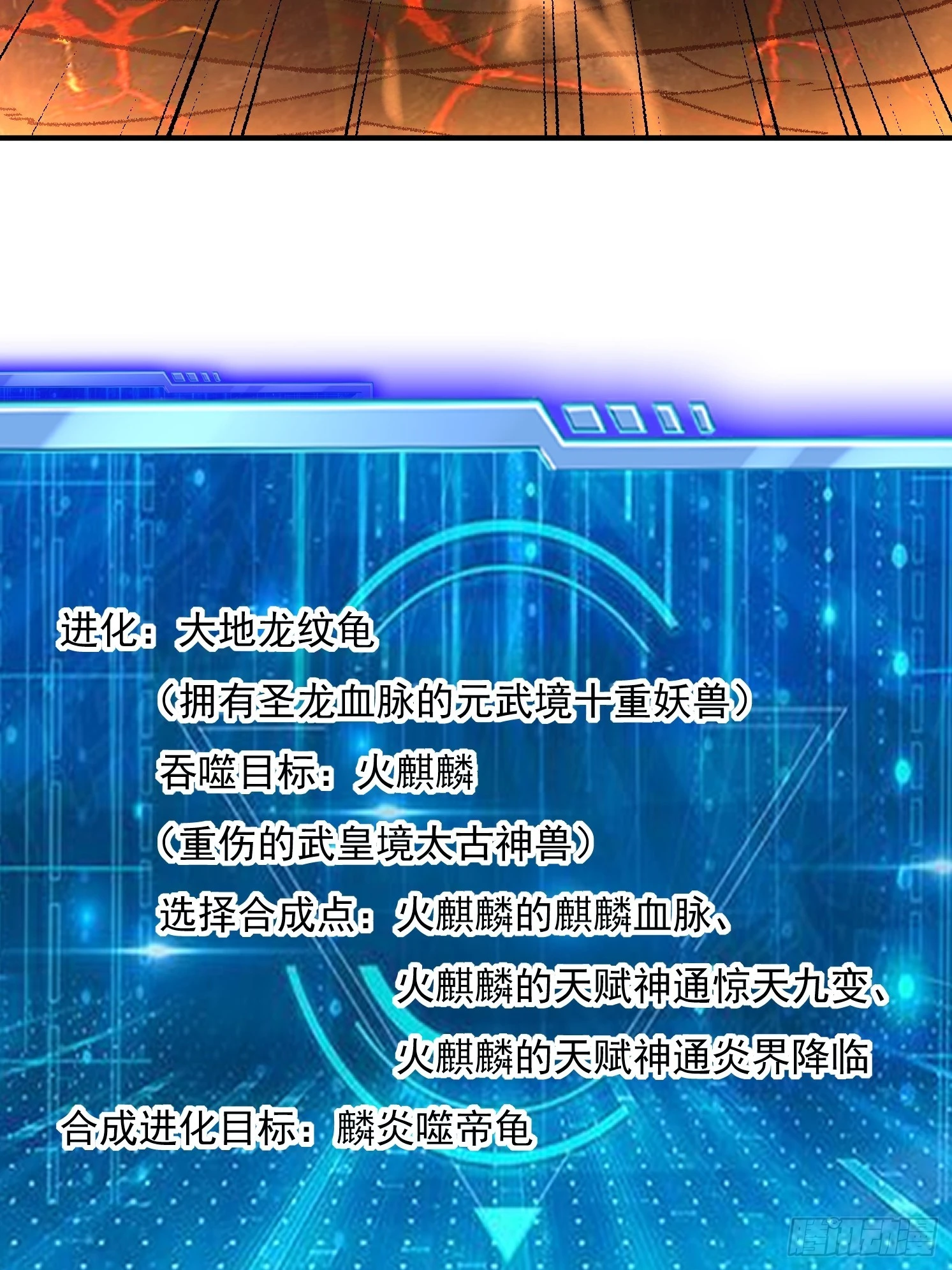第 67 页
