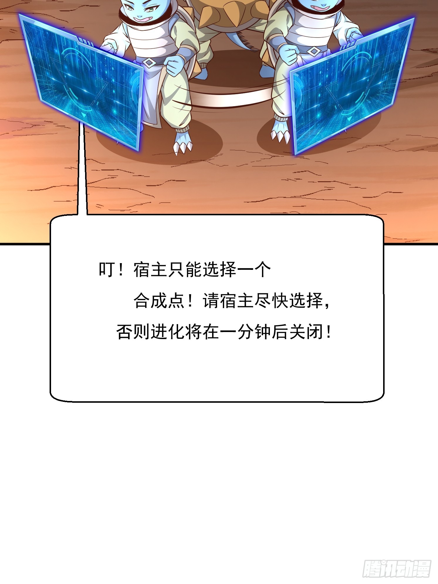 第 71 页