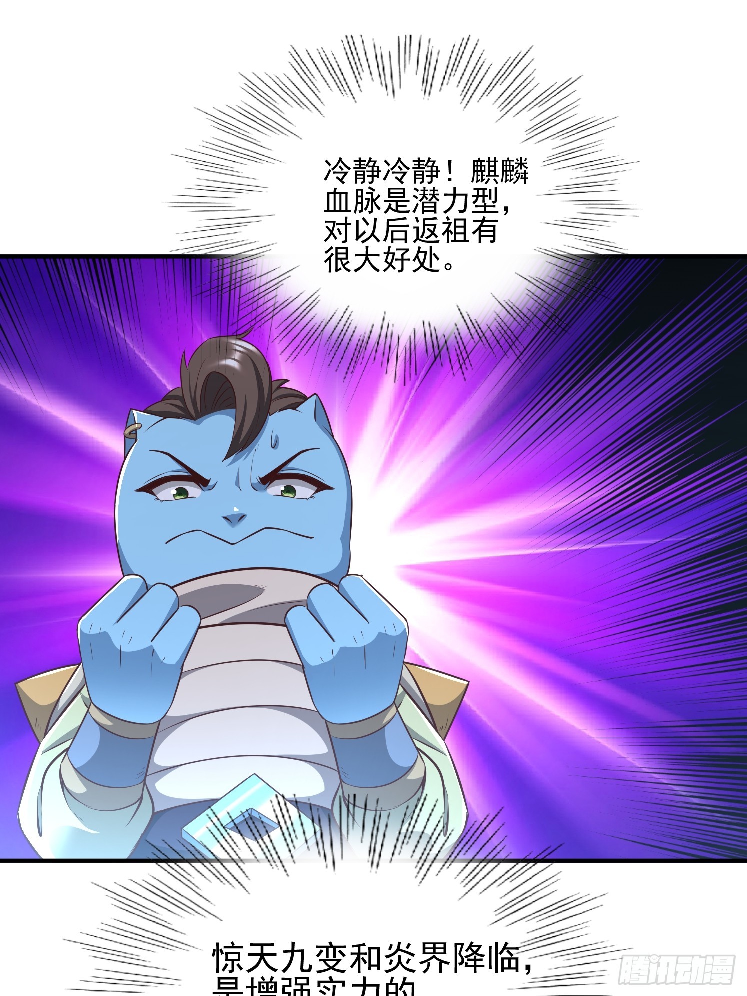第 72 页