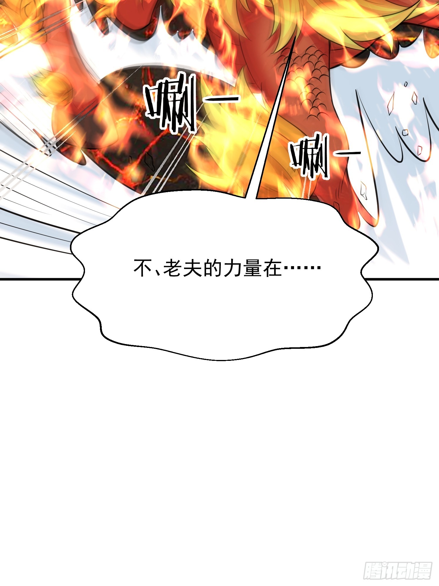 第 85 页